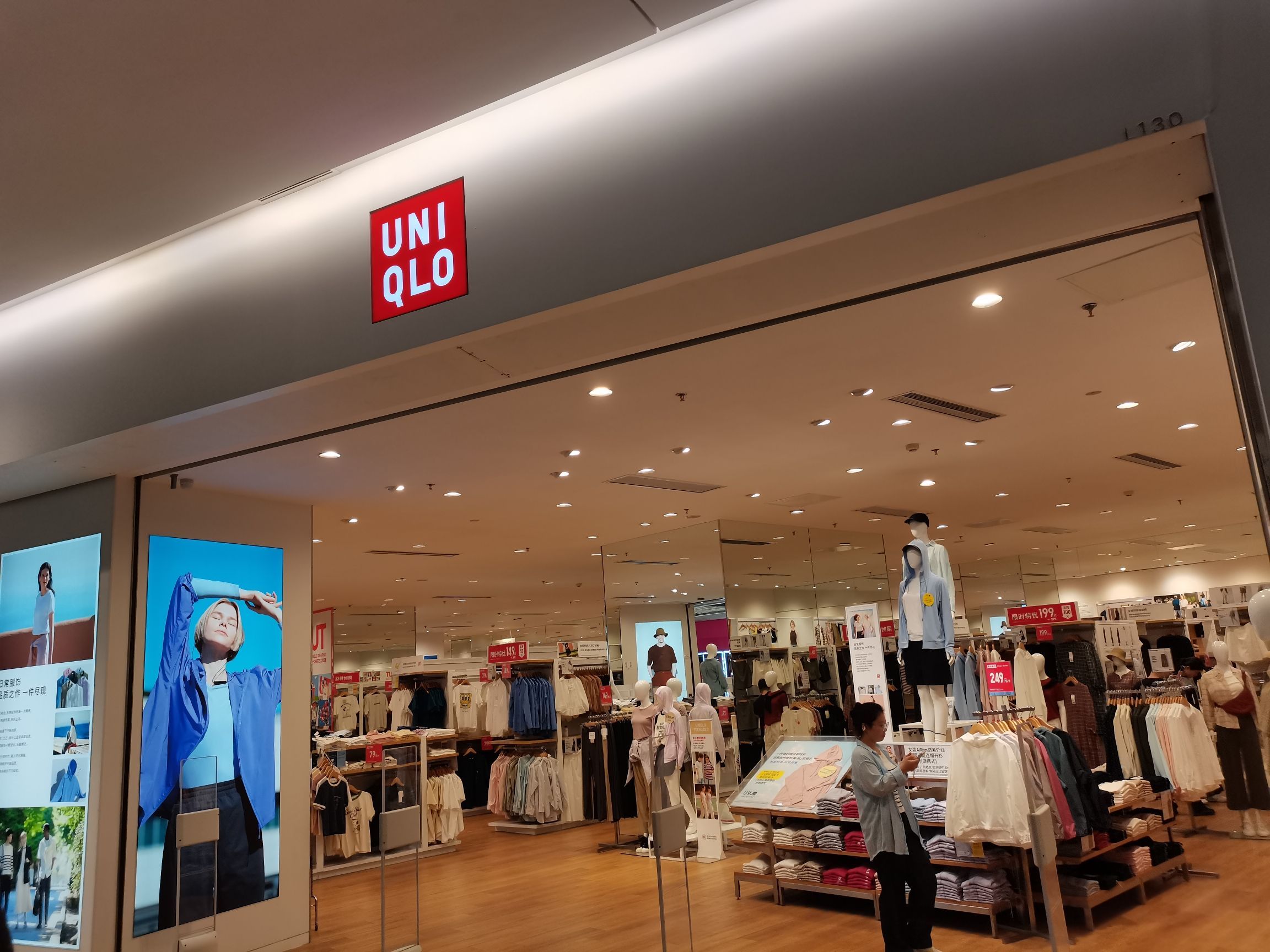优衣库(济南印象城店)