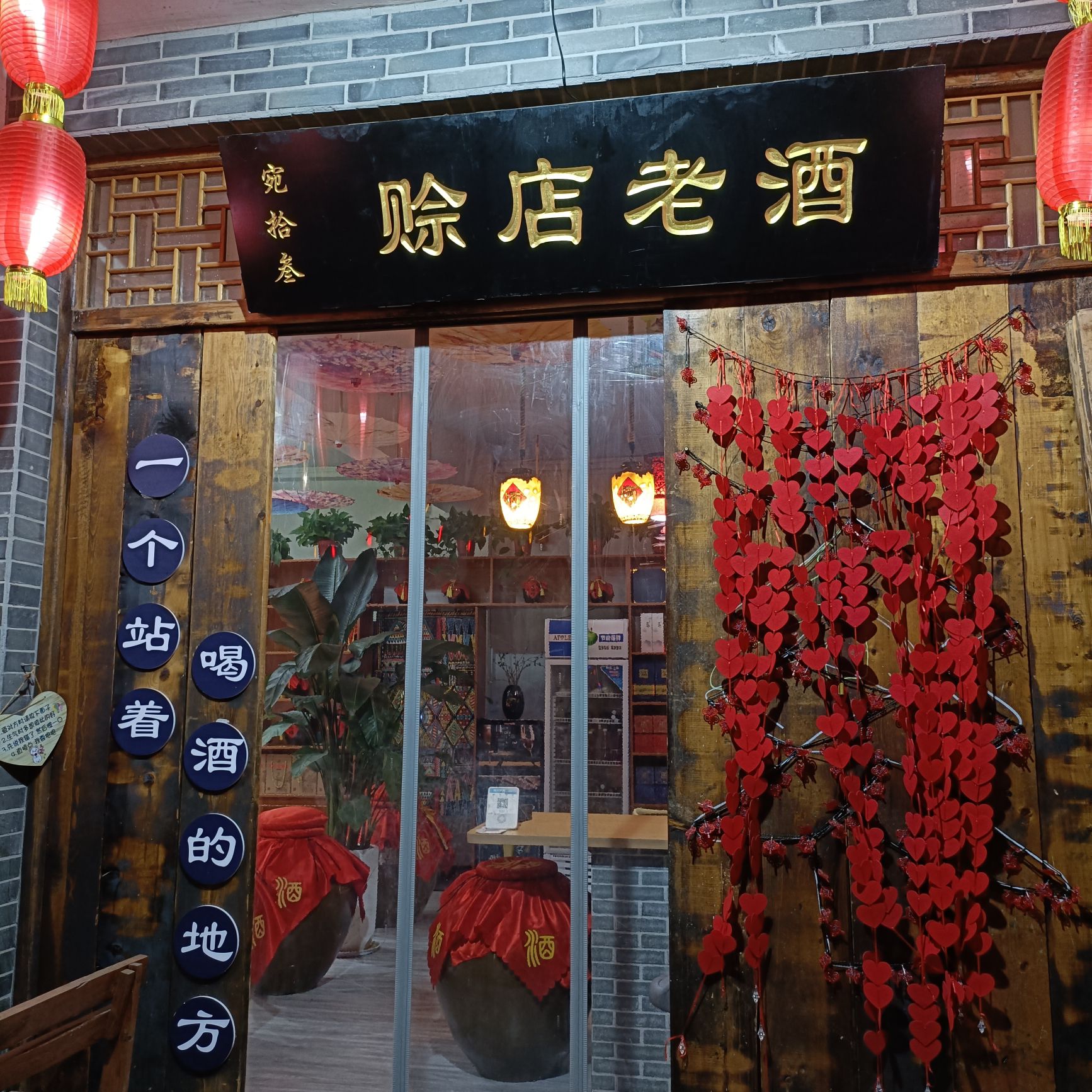 南阳宛拾叁民俗文化村旅行图片 2