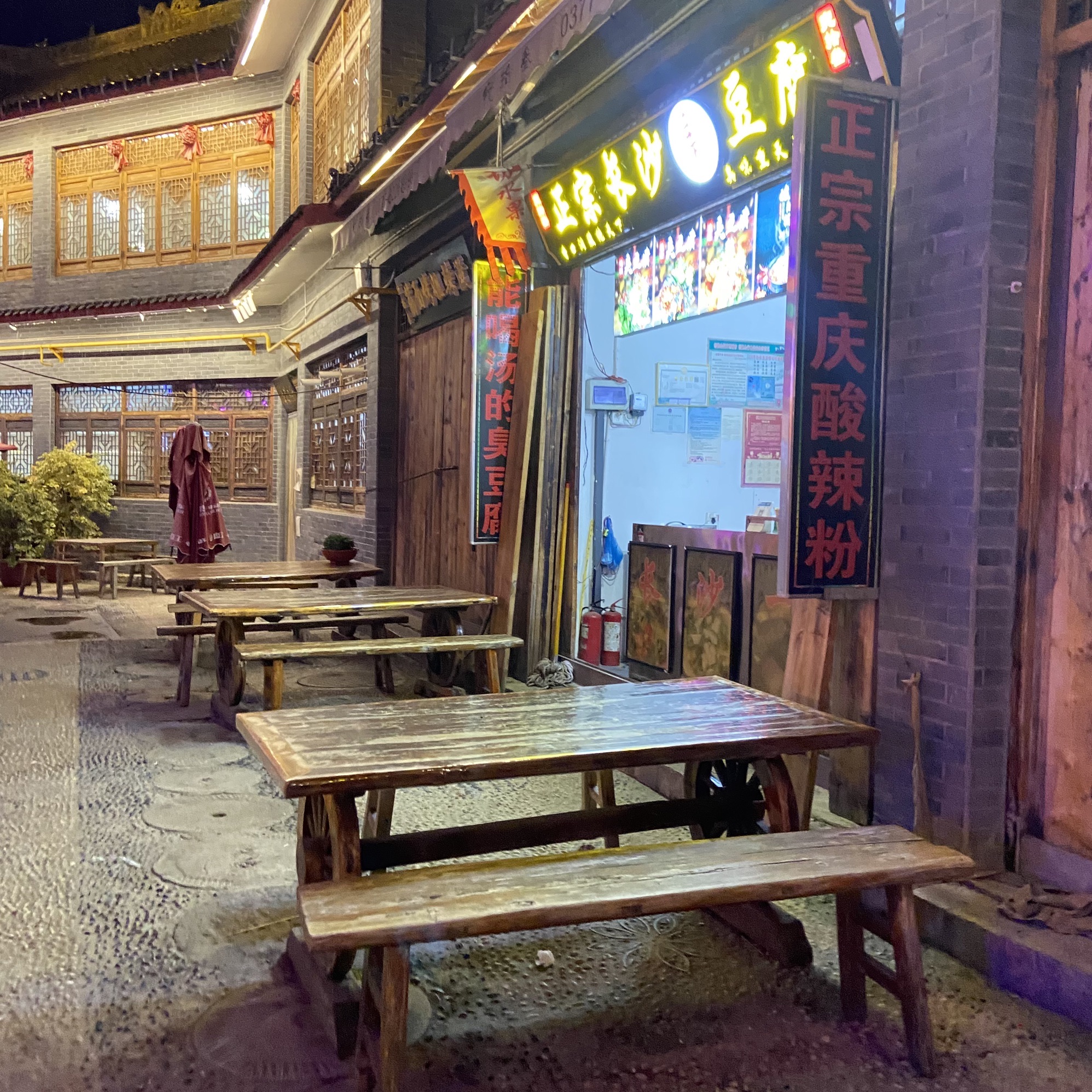 南阳宛拾叁民俗文化村旅行图片 3