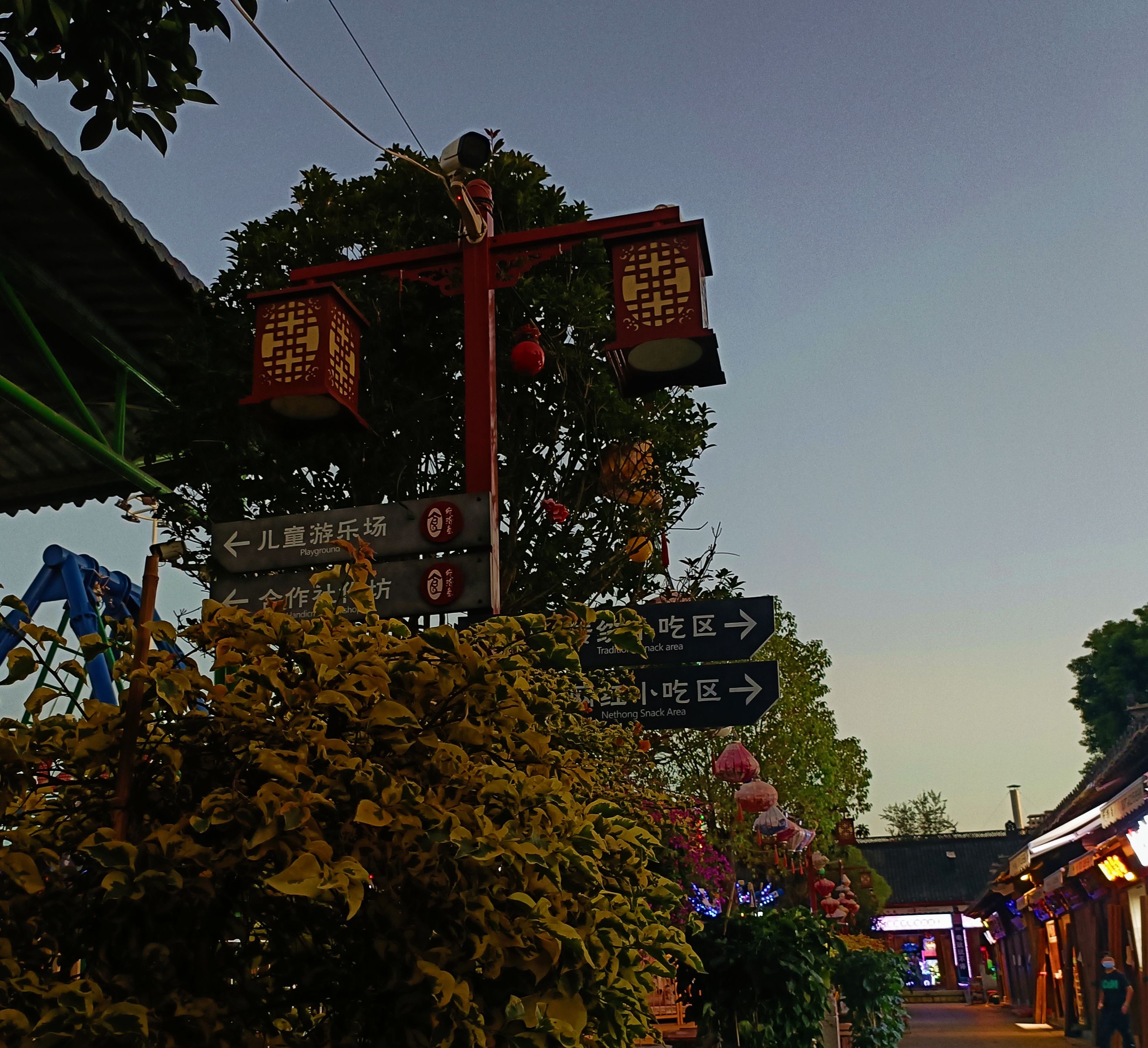 南阳宛拾叁民俗文化村旅行图片 1