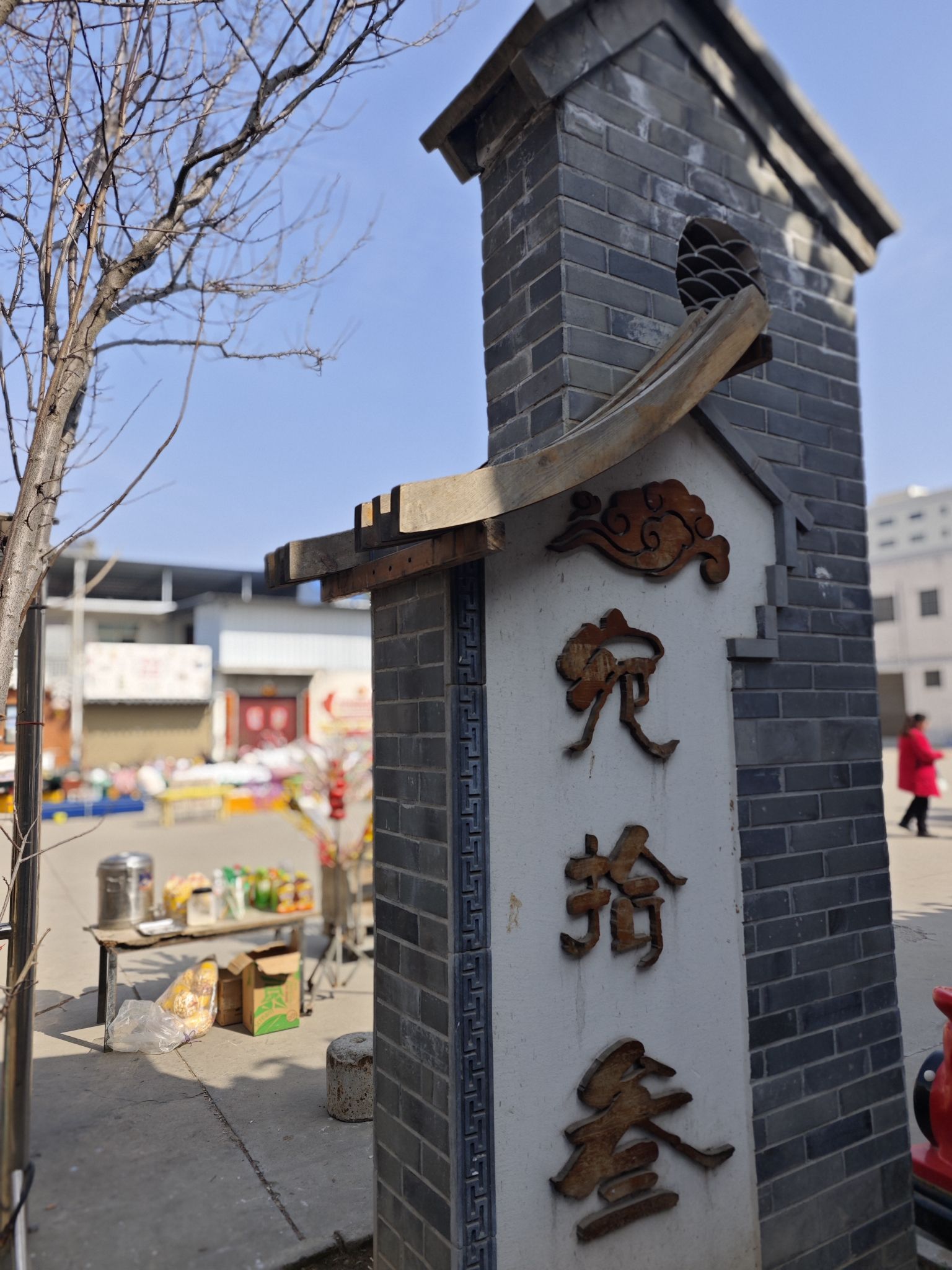 南阳宛拾叁民俗文化村旅行图片 3