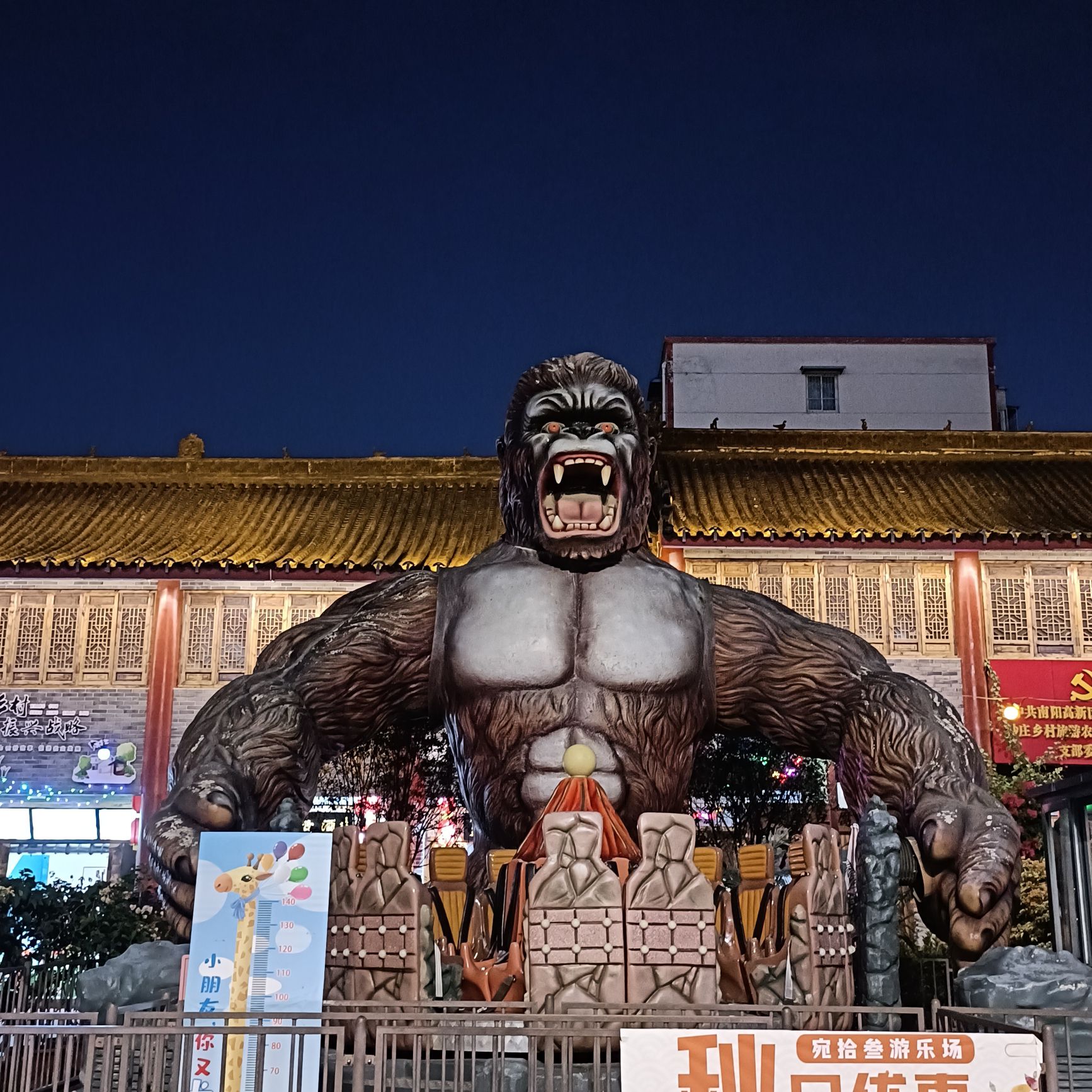 南阳宛拾叁民俗文化村旅行图片 3