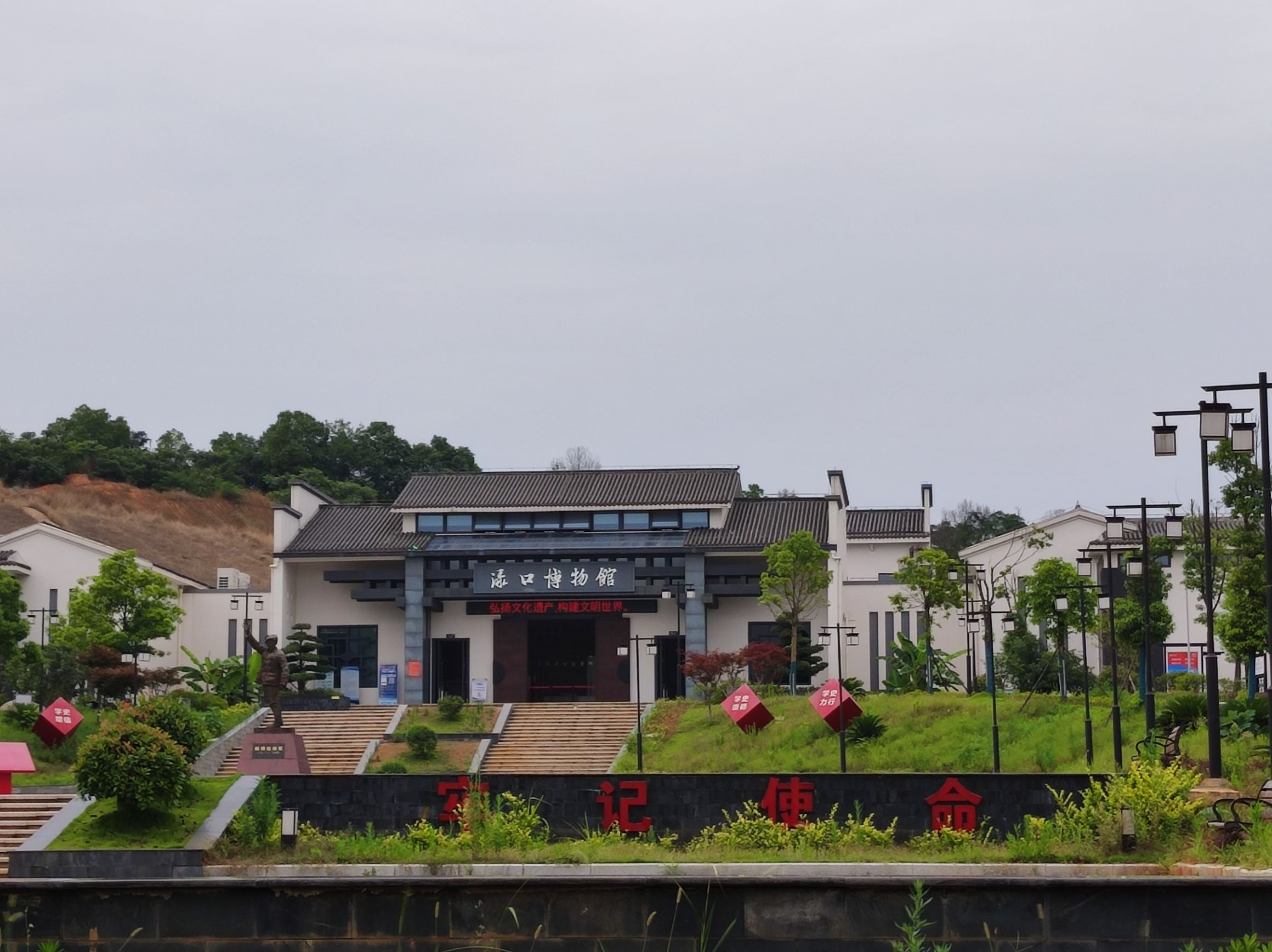杨得志公园旅行图片 3