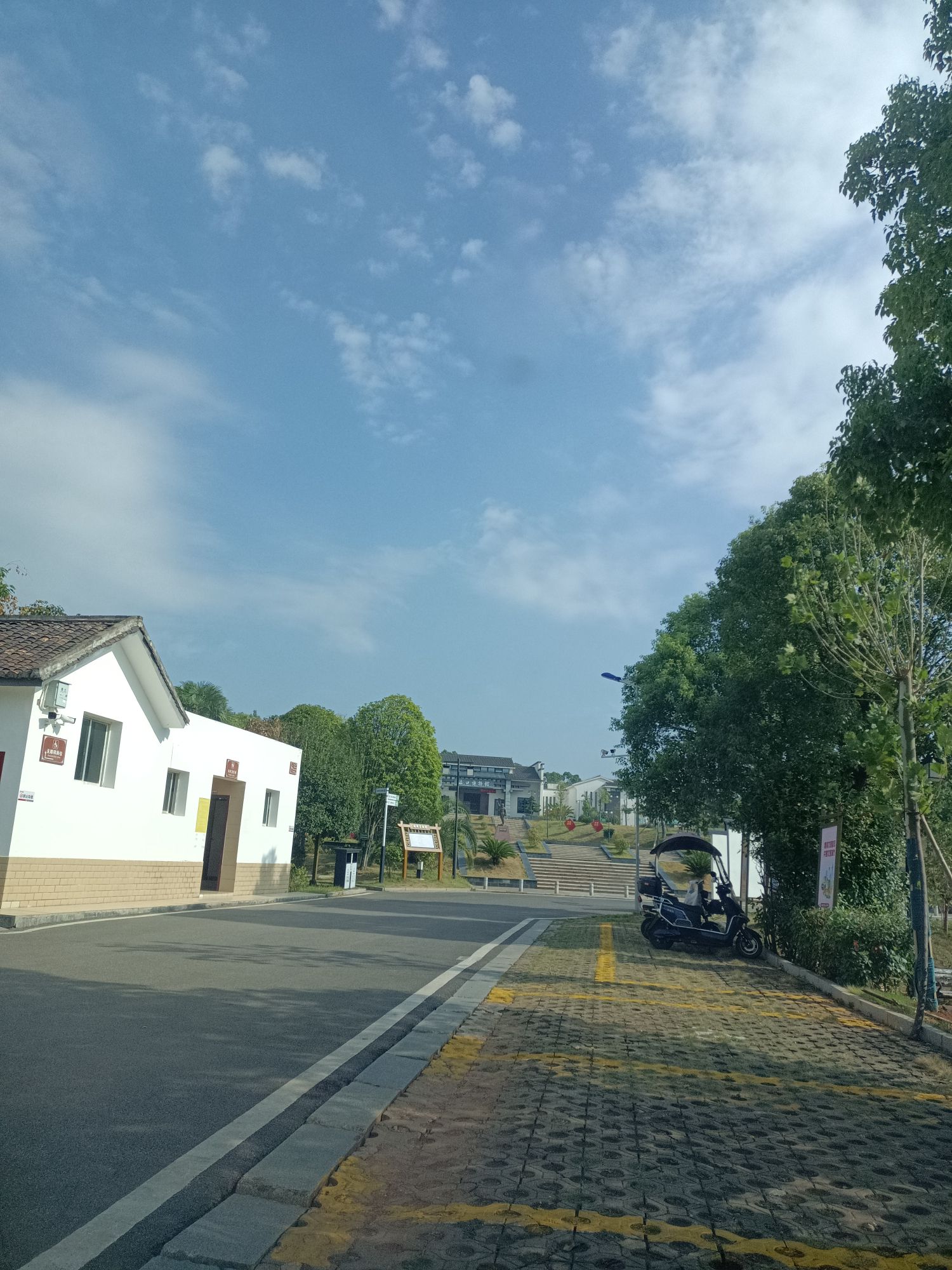 杨得志公园旅行图片 1