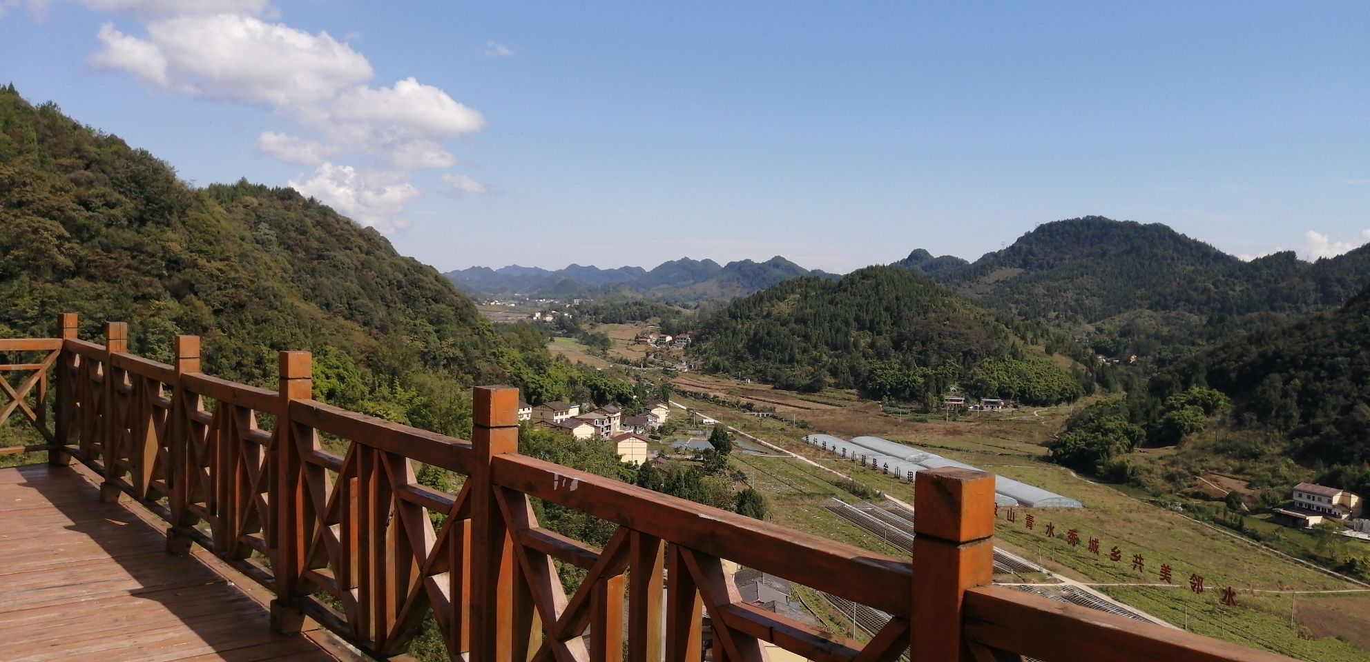 青山杠观景台旅行图片 3