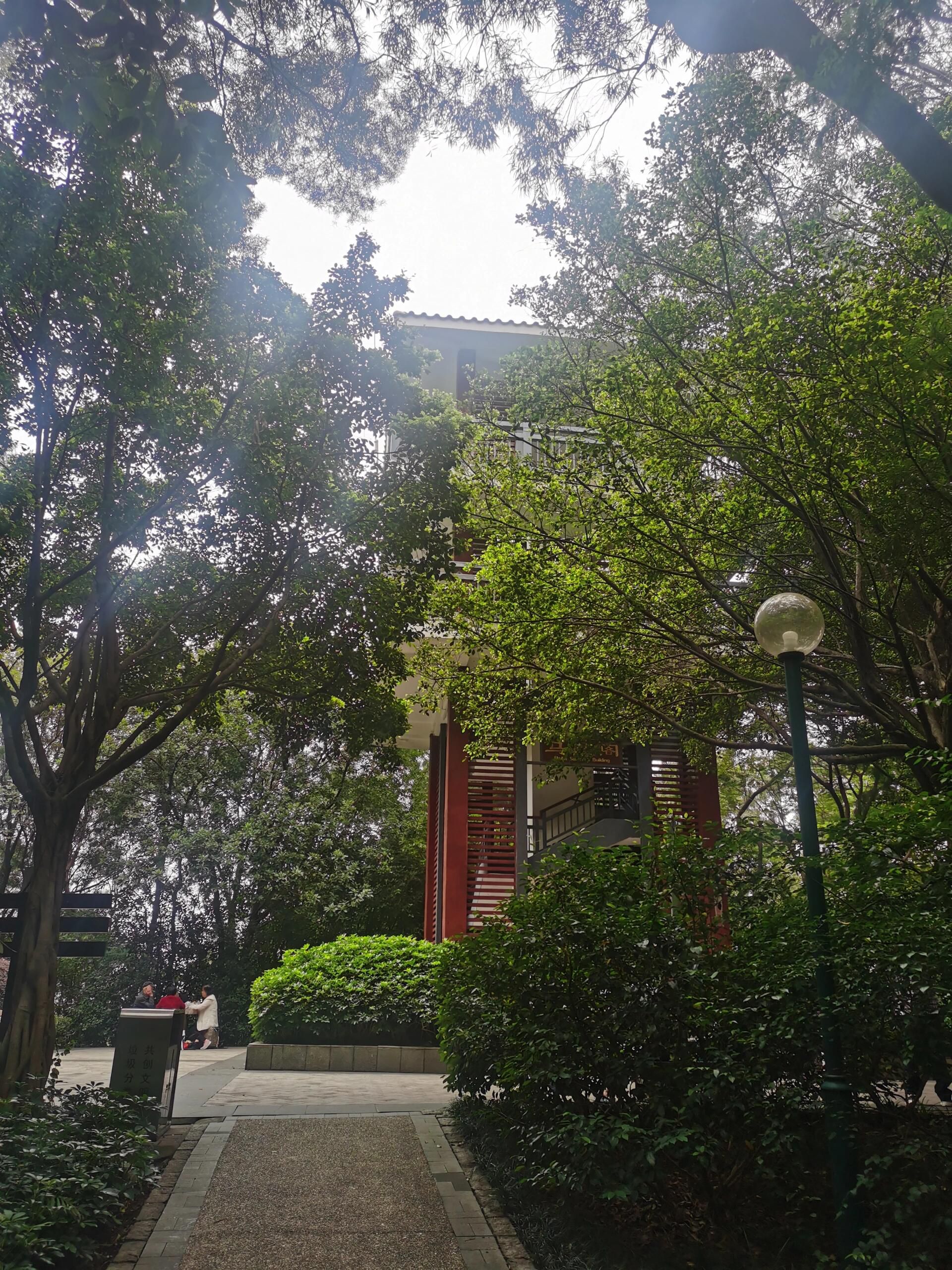 马鞍山公园旅行图片 2