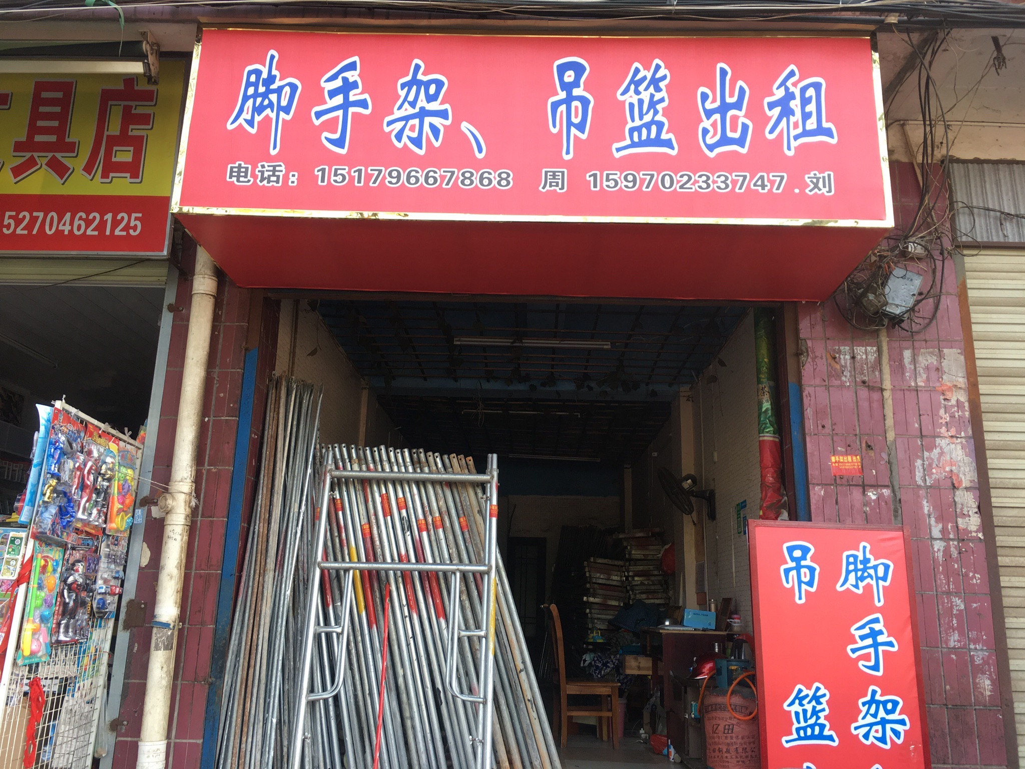 吊蓝脚手架出租