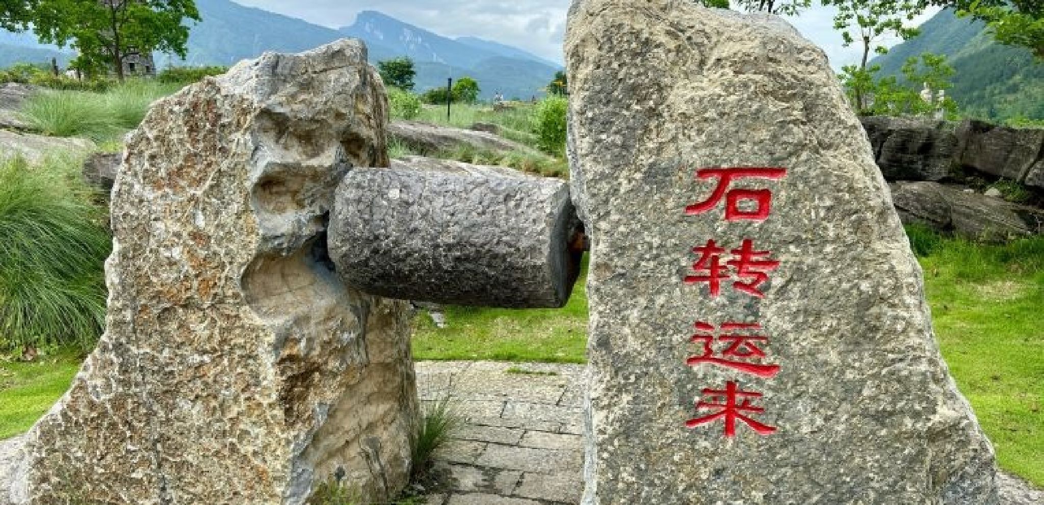 叠石花谷旅行图片 1