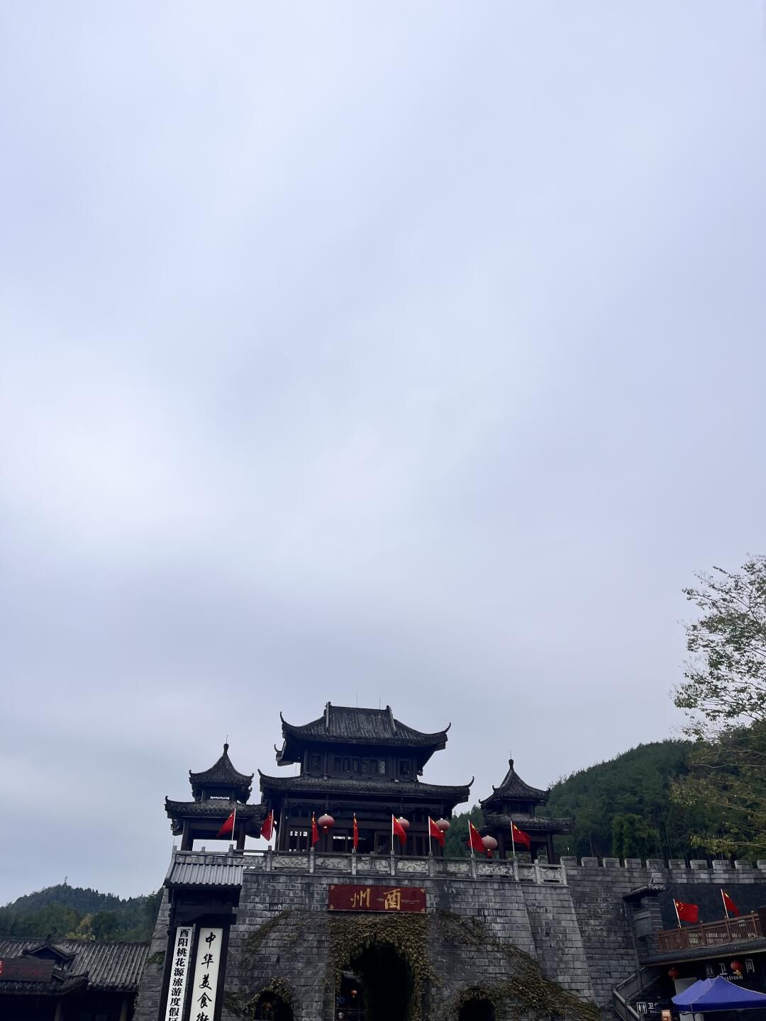 叠石花谷旅行图片 1