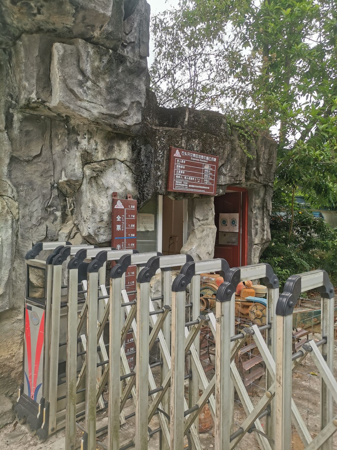 石头开花景区旅行图片 2
