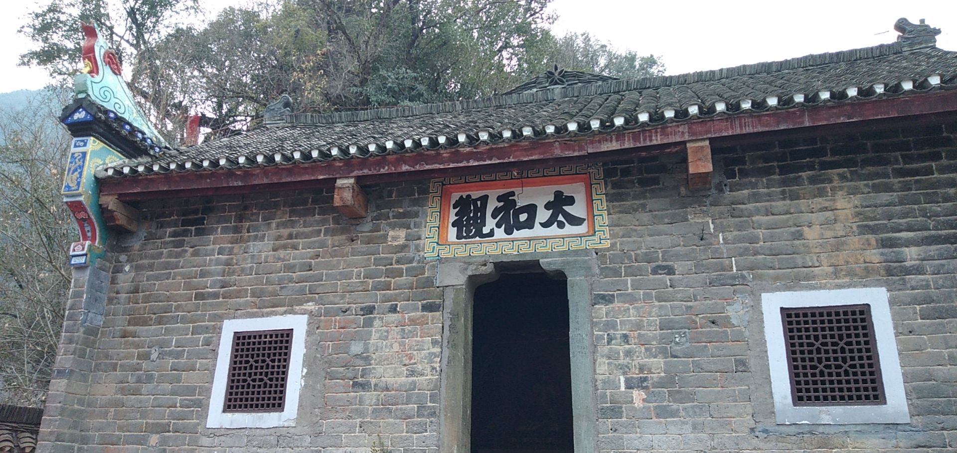 太和梅花谷旅行图片 1