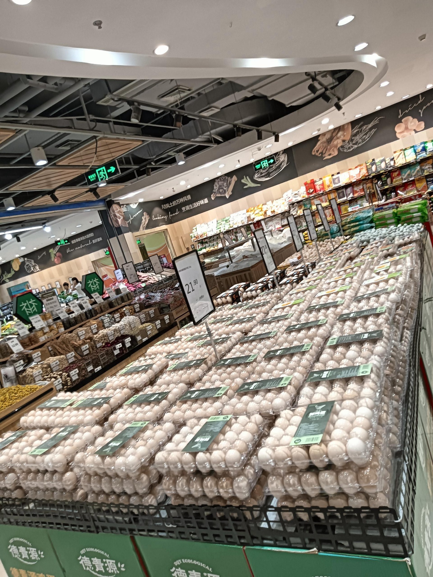 永辉超市(合肥市中信悦方店)