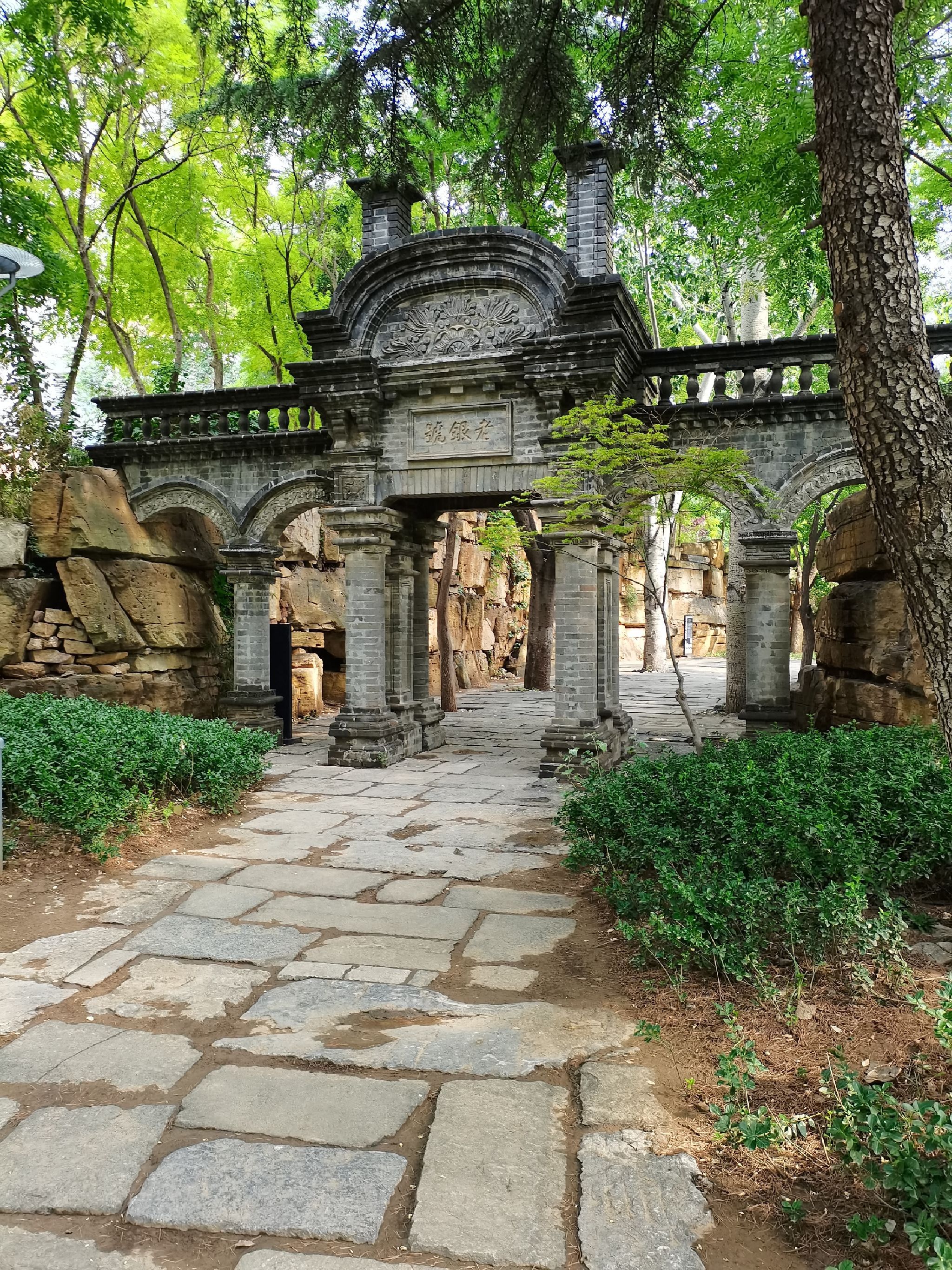 腊山河公园旅行图片 1