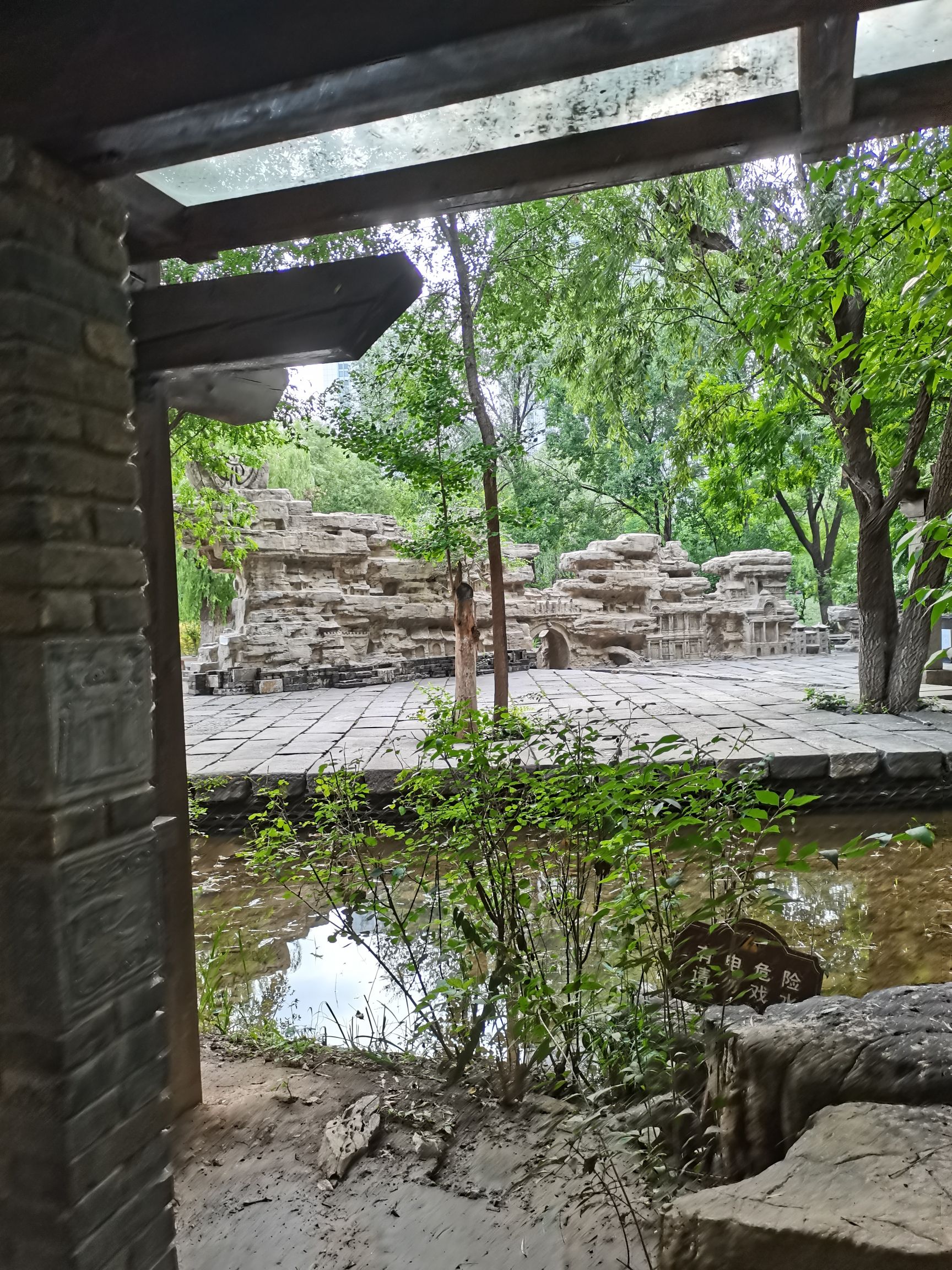腊山河公园旅行图片 3