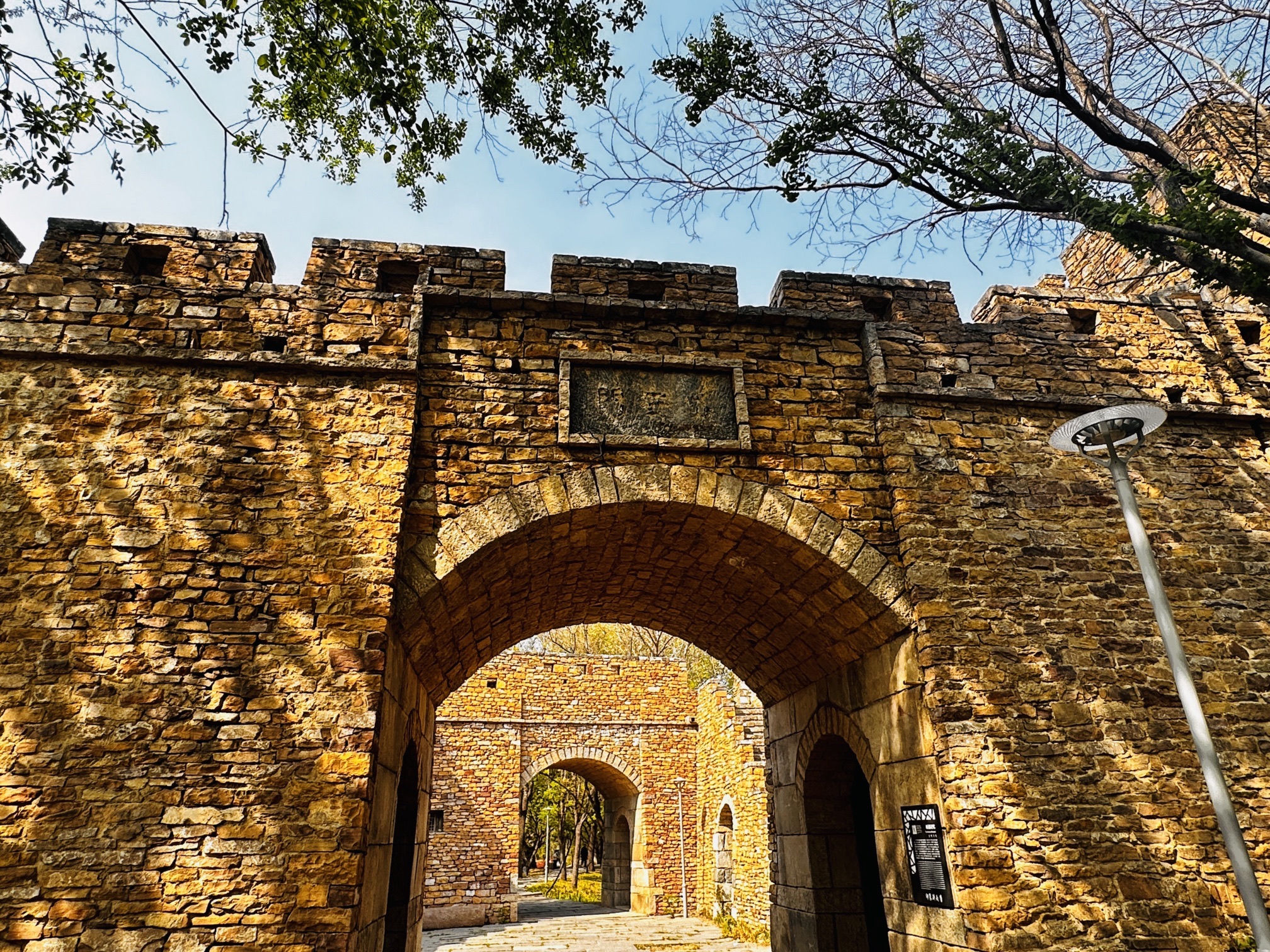 腊山河公园旅行图片 3