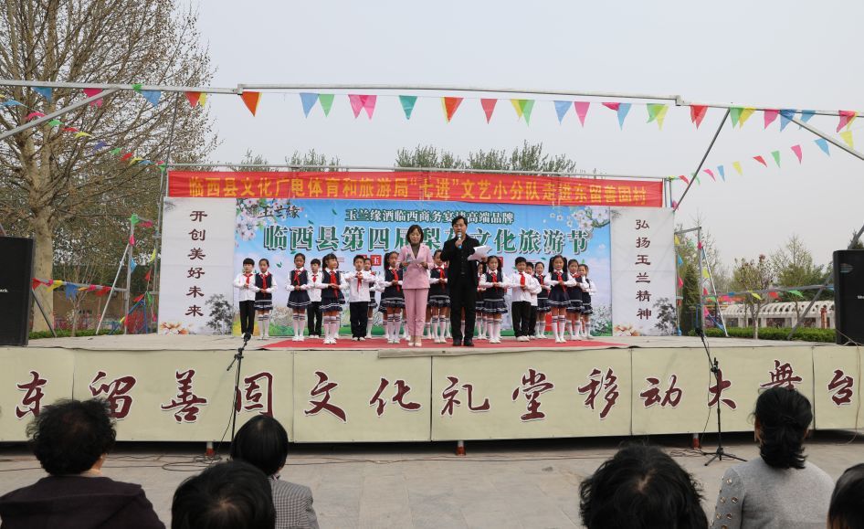 东留善固梨花观景台旅行图片 1