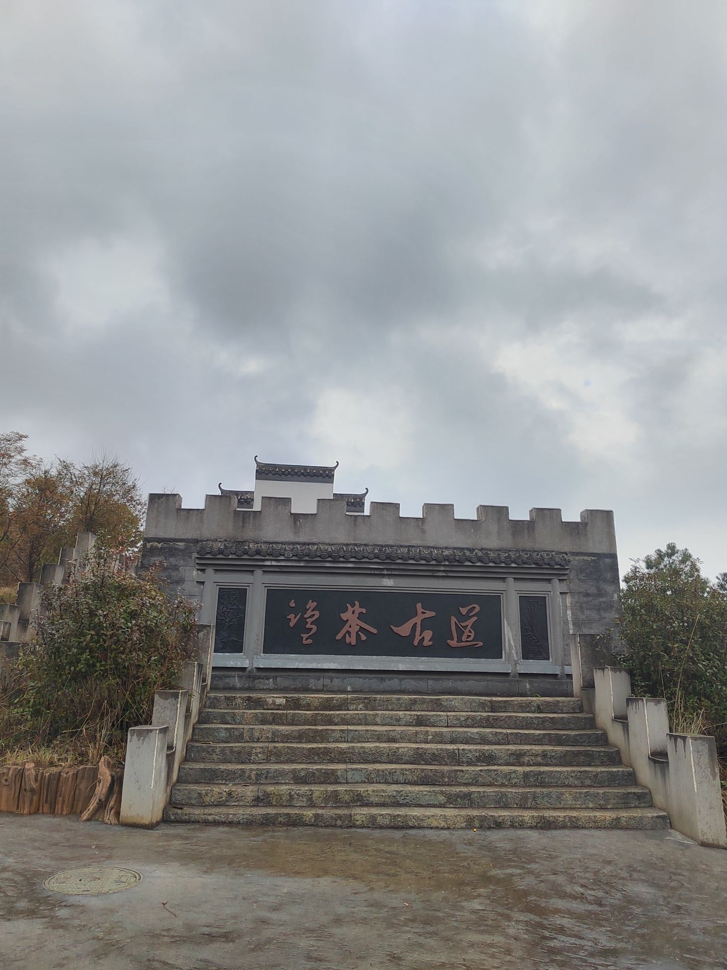 胜境古镇旅行图片 2