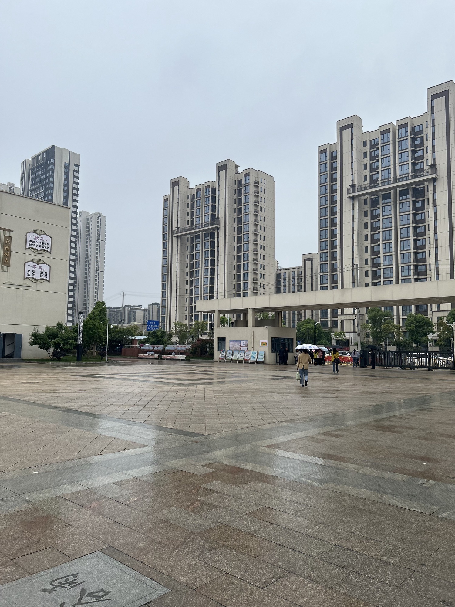 南昌市昌北第二小学(青岚校区)