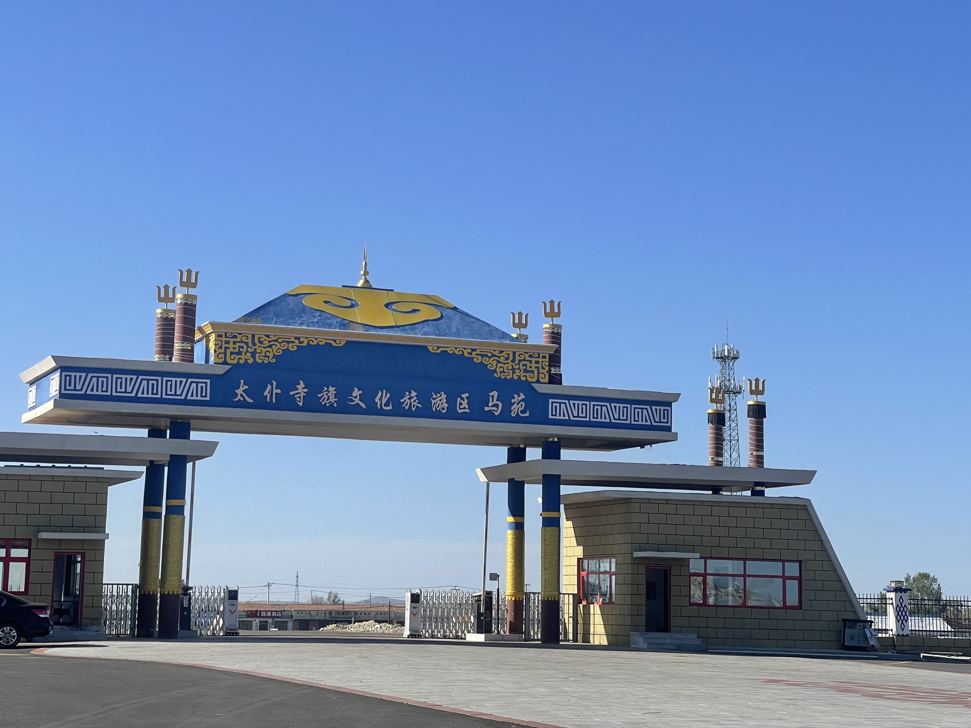 太仆寺旗御马苑旅游区旅行图片 2