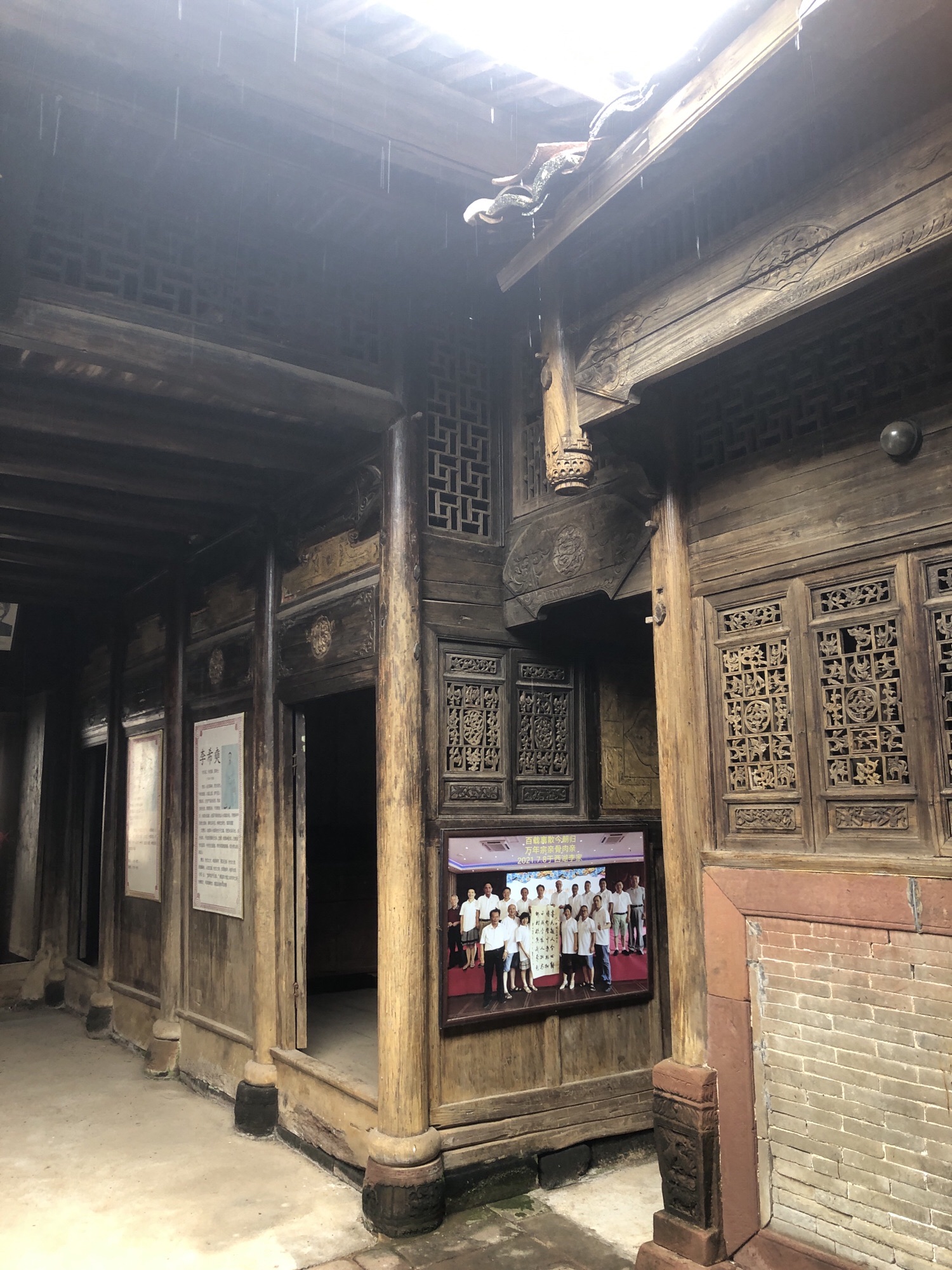 西湖李家景区旅行图片 1