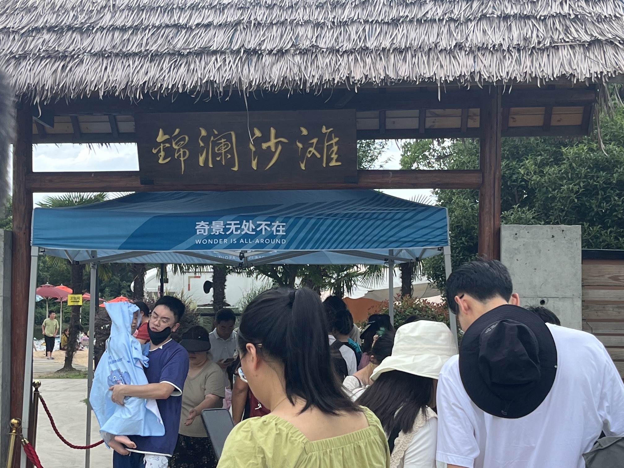 锦澜沙滩旅行图片 2