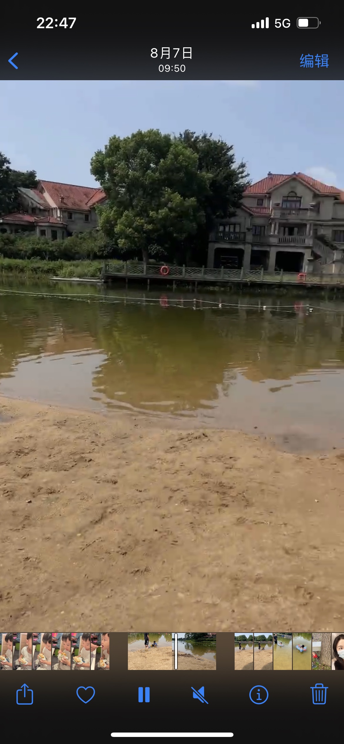 锦澜沙滩旅行图片 2