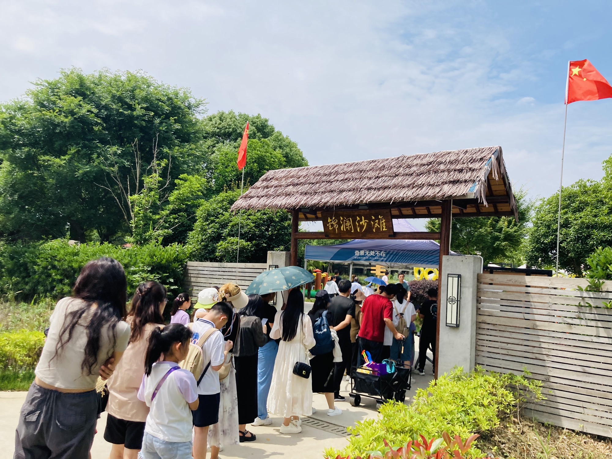 锦澜沙滩旅行图片 2
