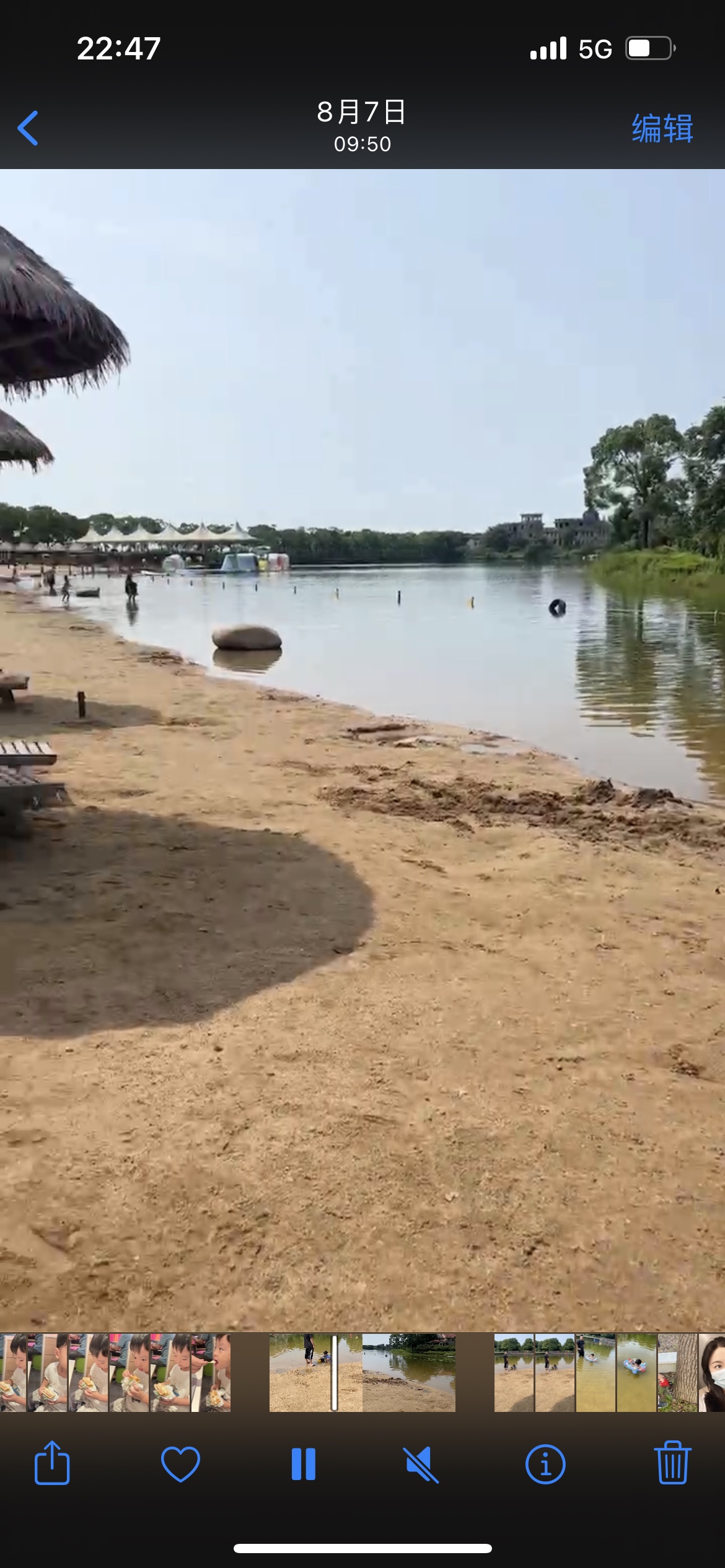 锦澜沙滩旅行图片 3