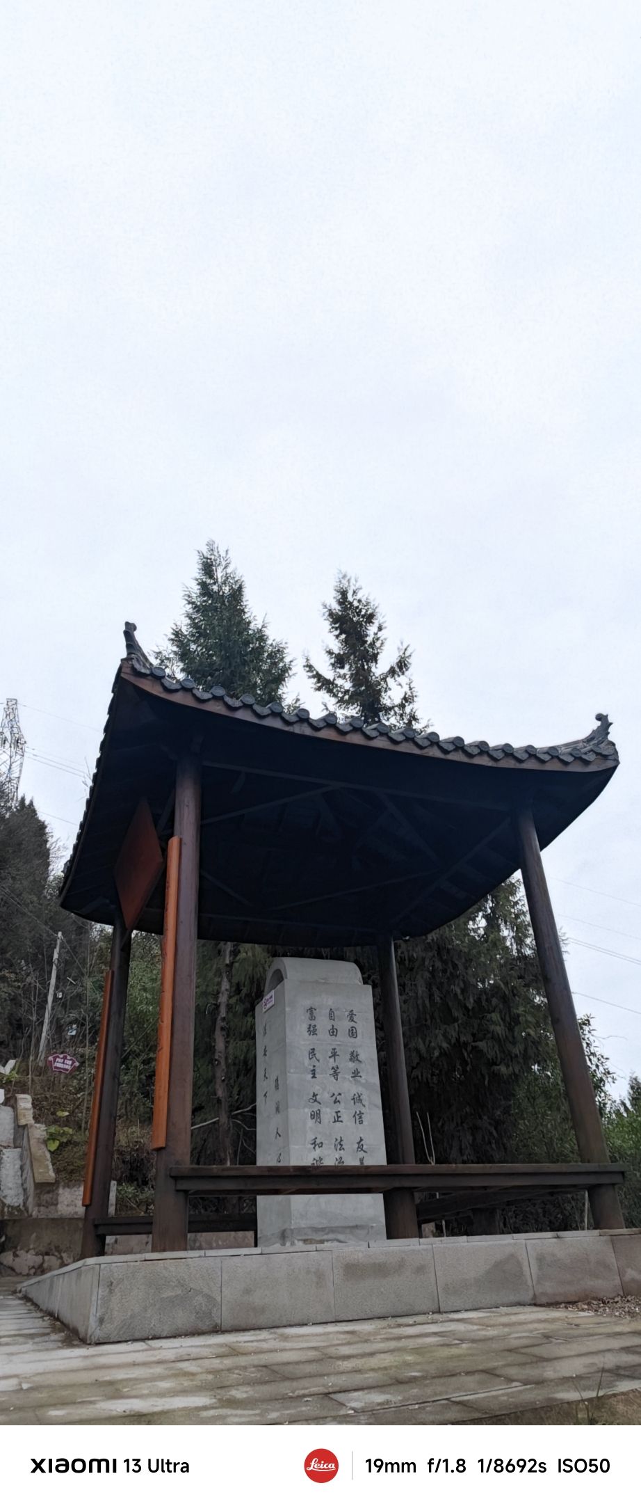 柱山寨箭楼旅行图片 3