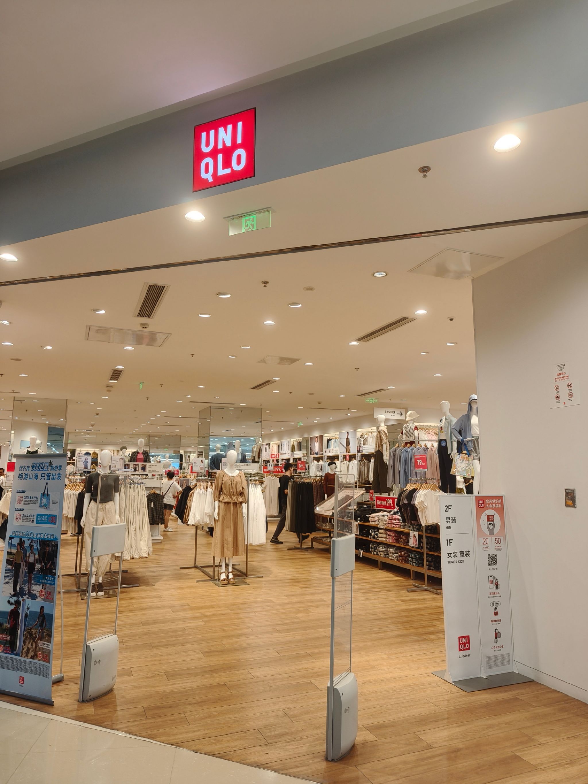 优衣库(公元时代城购物中心店)