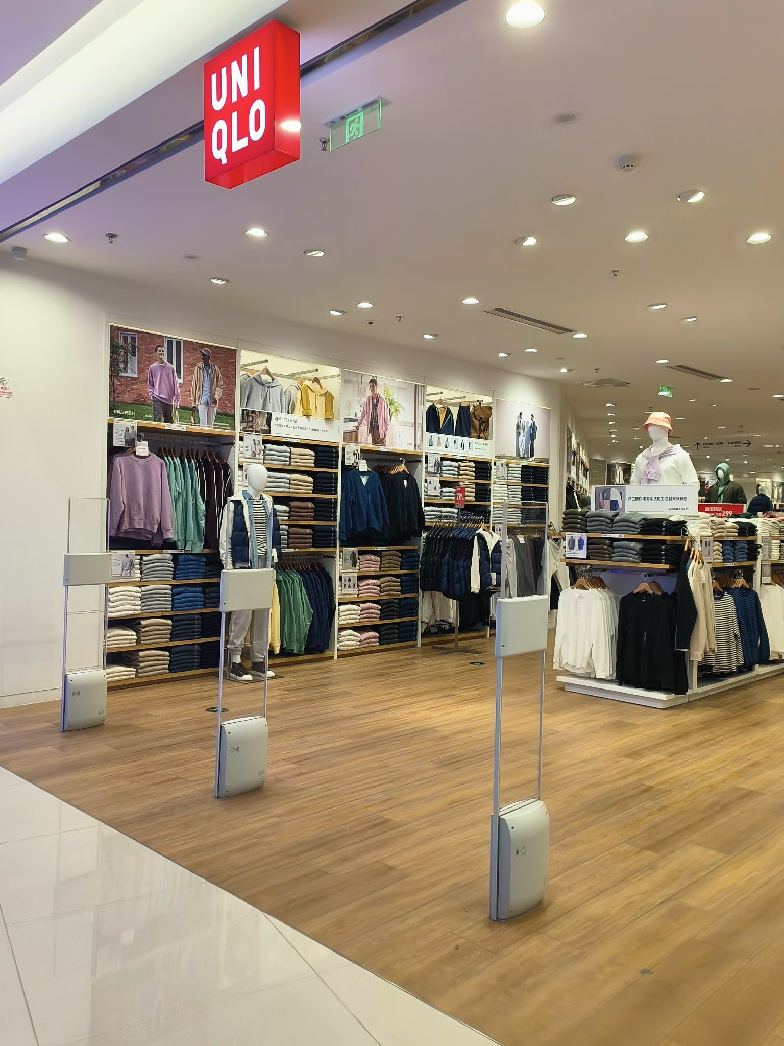 优衣库(公元时代城购物中心店)