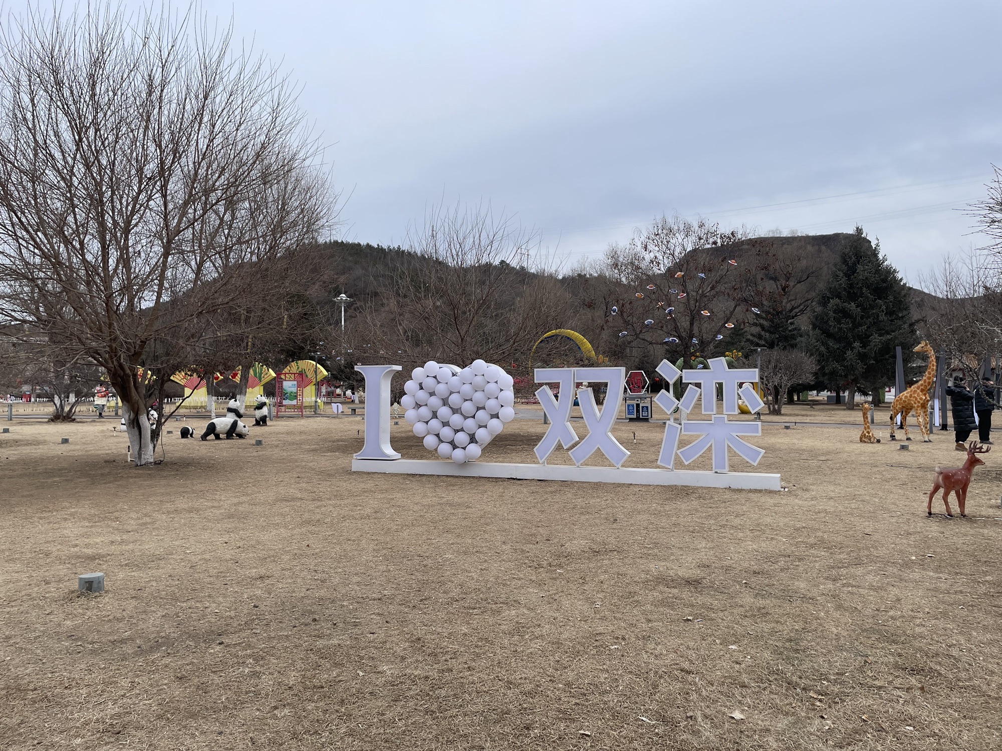 双滦广场旅行图片 1