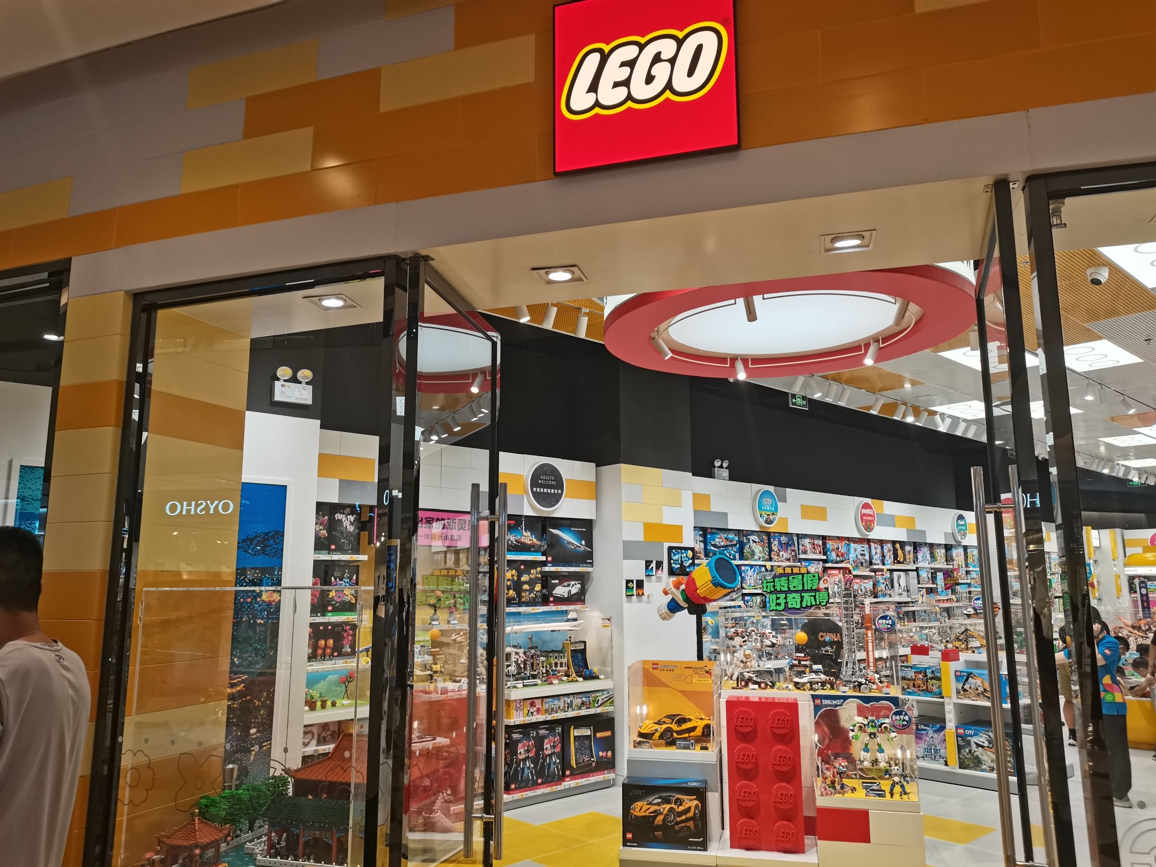 LEGO乐高(济南万象城乐高授权专卖店)