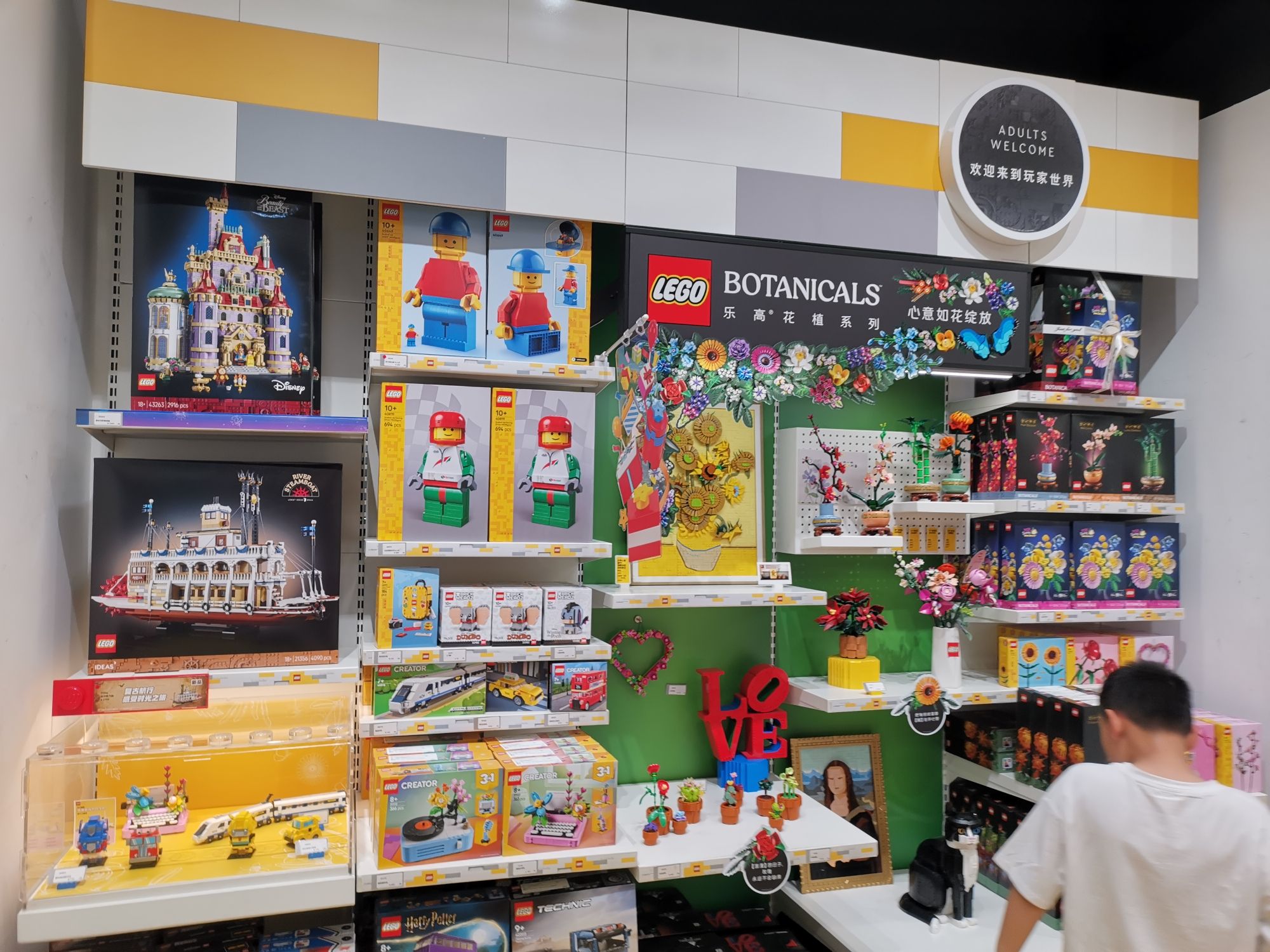 LEGO乐高(济南万象城乐高授权专卖店)