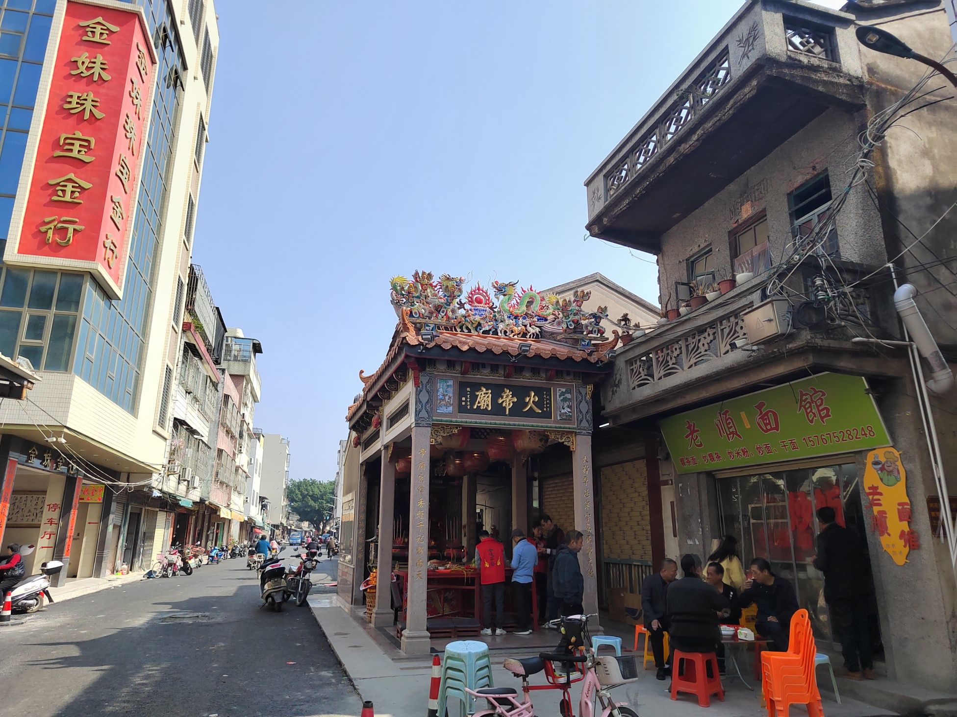 火帝庙实景照片