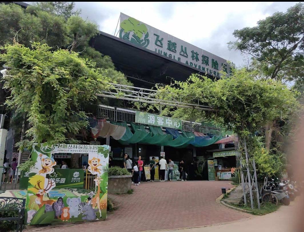芦仙山景区旅行图片 1