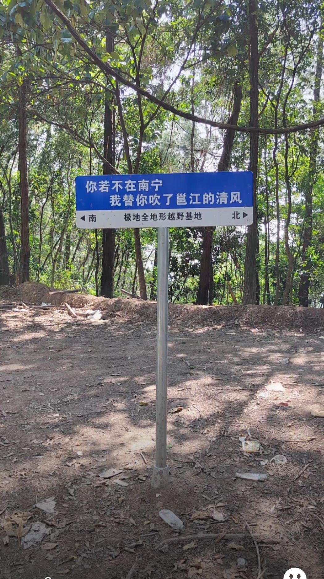 芦仙山景区旅行图片 3