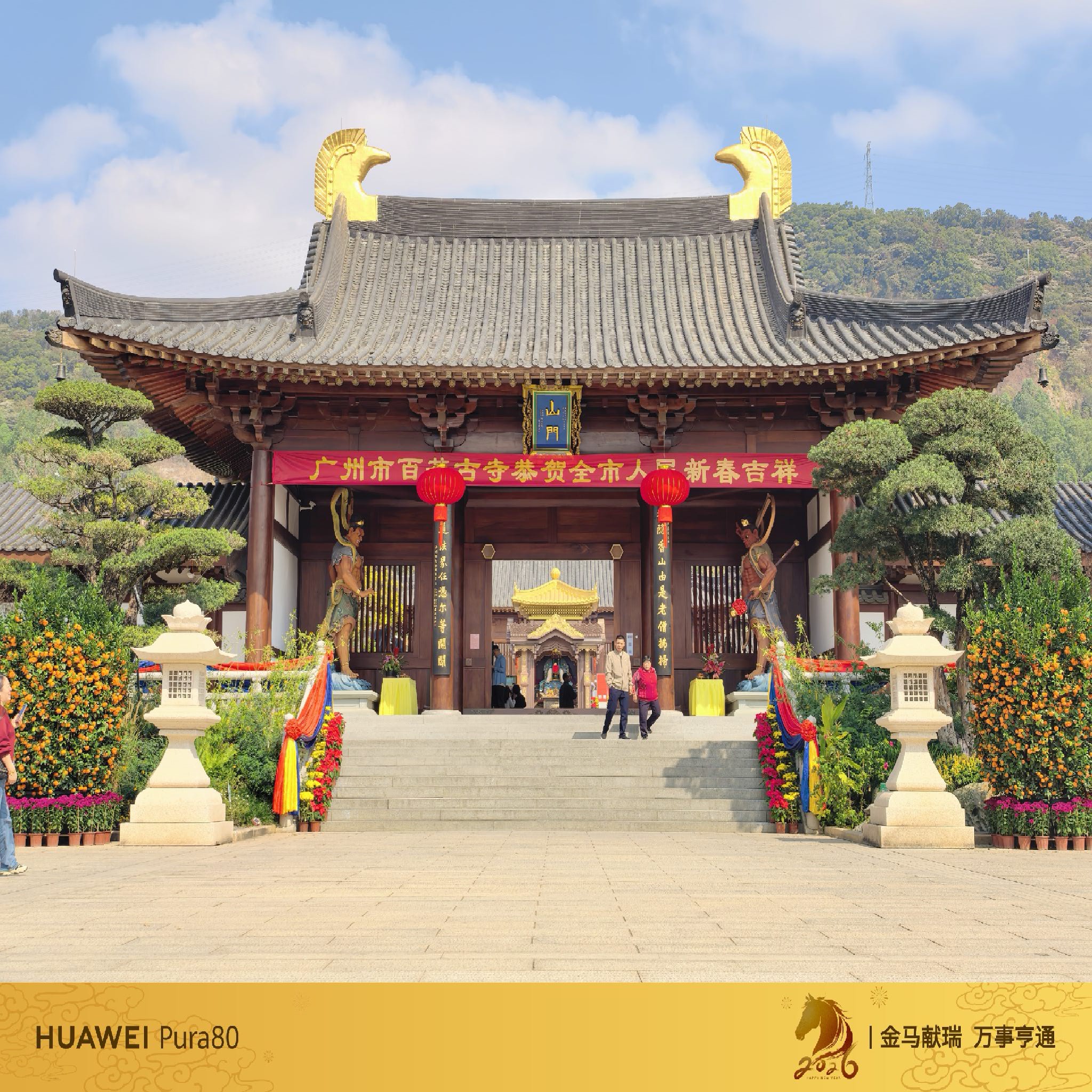 百花古寺实景照片