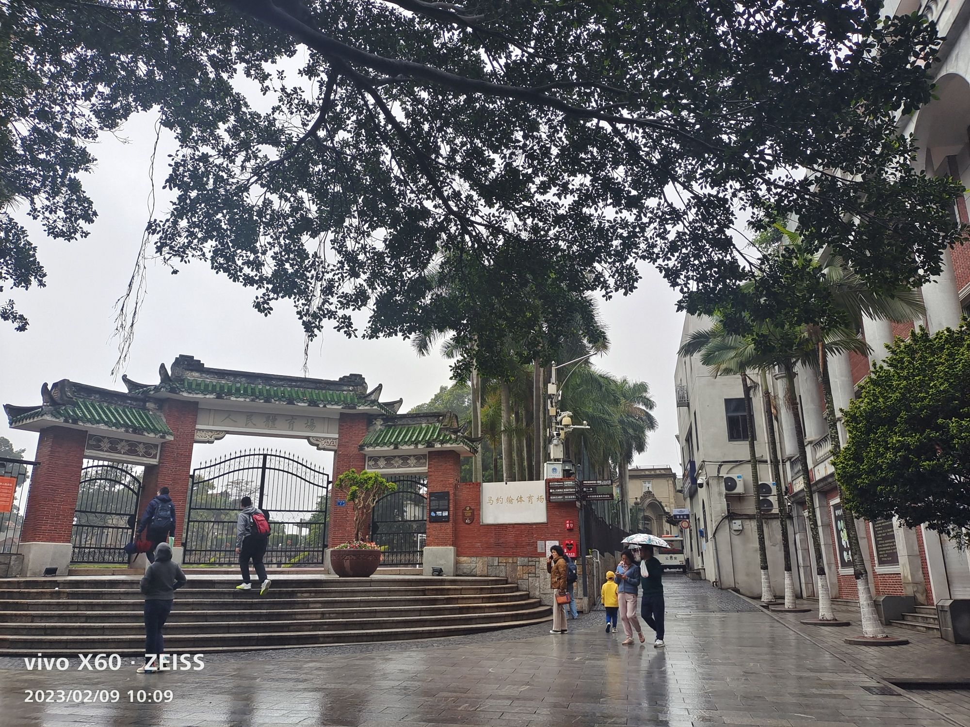 鼓浪屿世界遗产标识牌