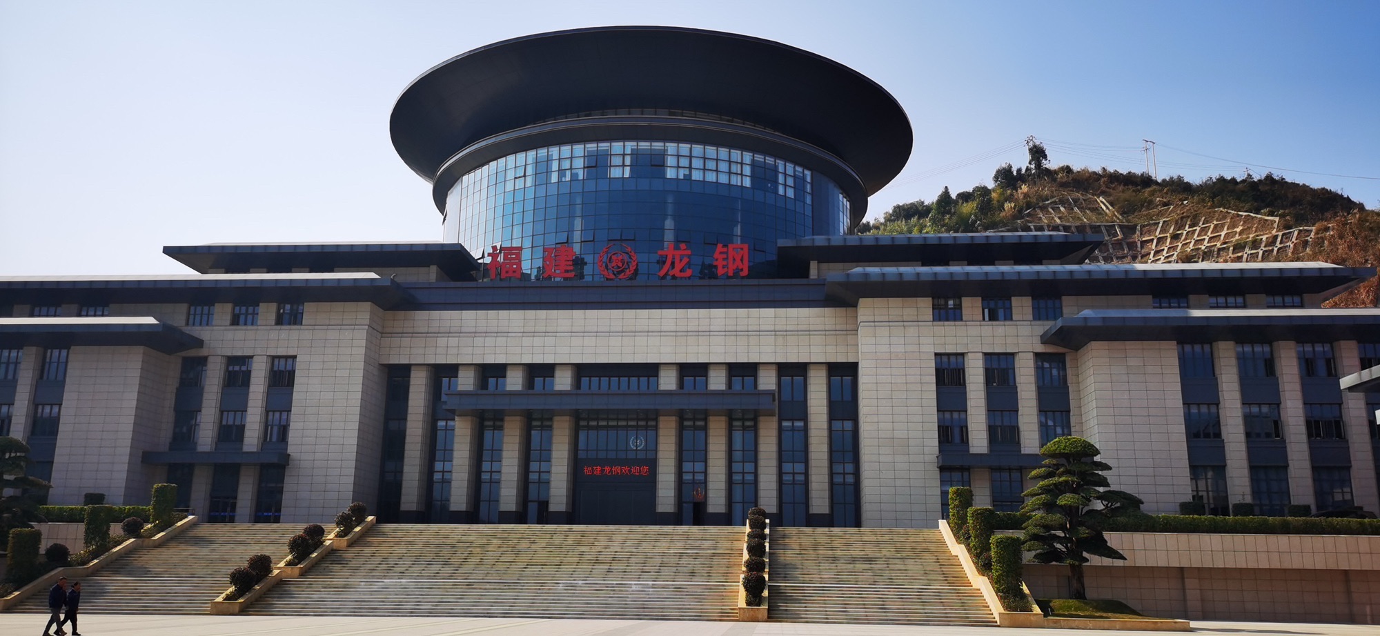 福建龙钢新型材料有限公司