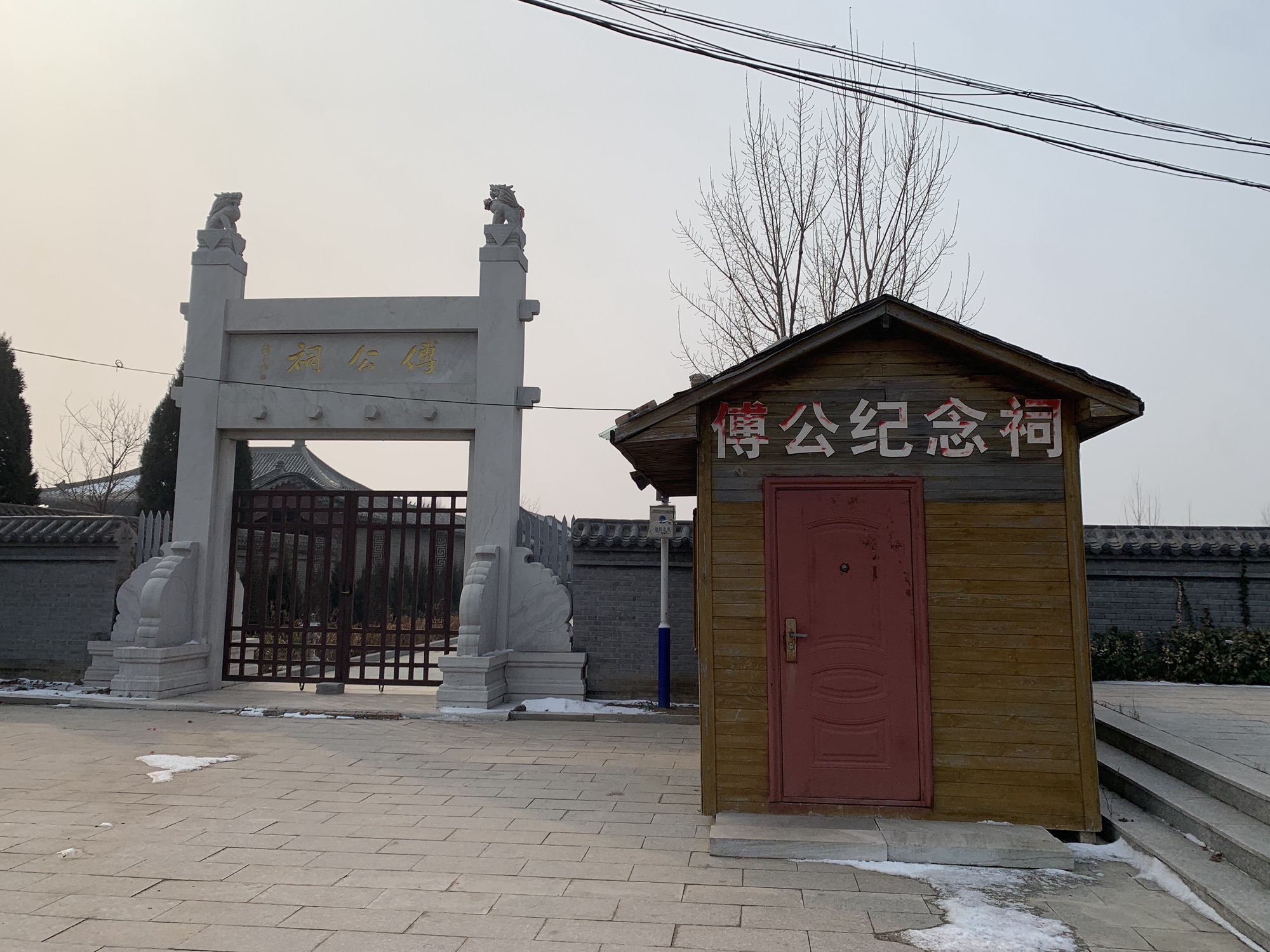 傅公纪念祠旅行图片 2