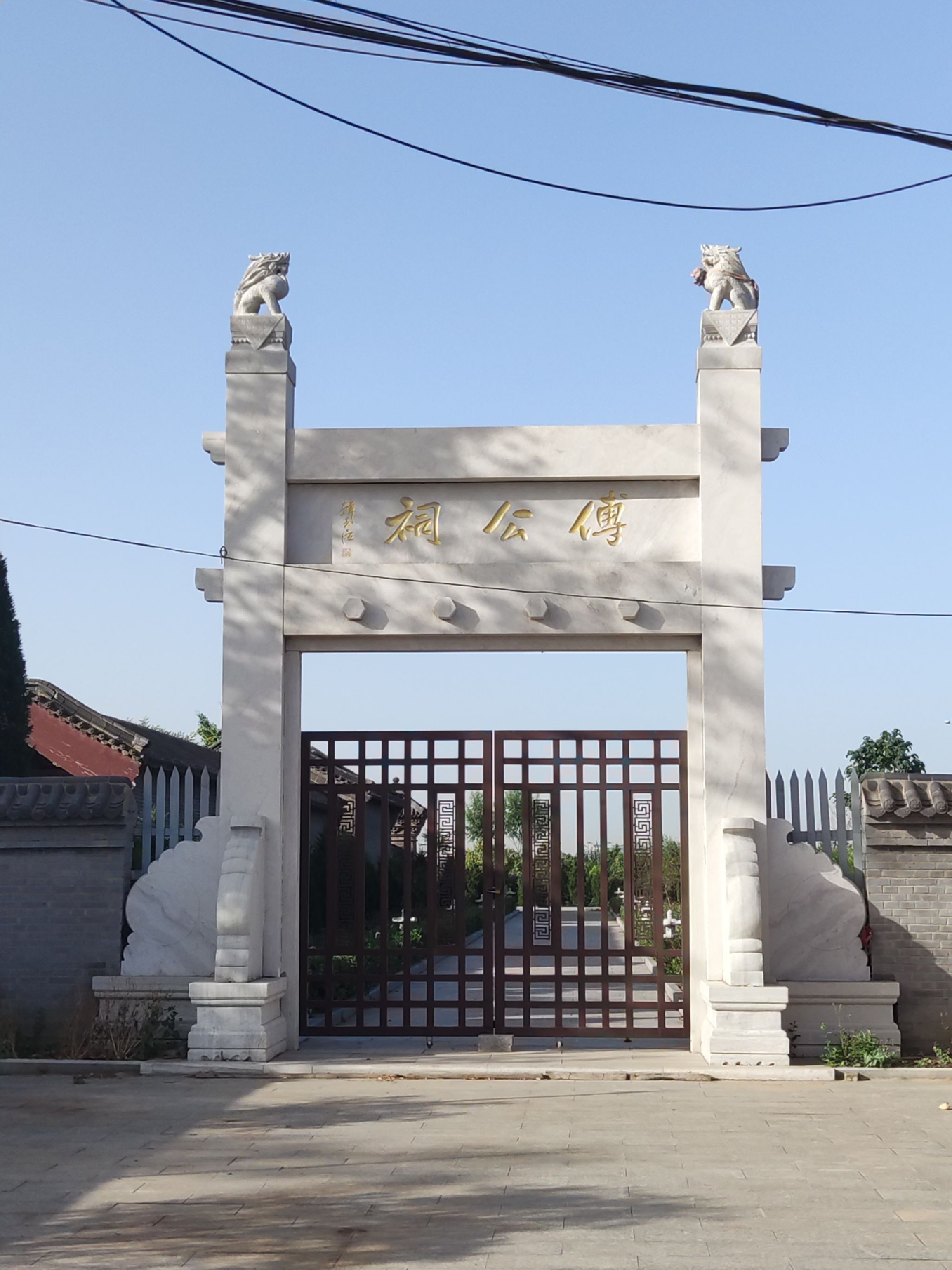 傅公纪念祠旅行图片 1