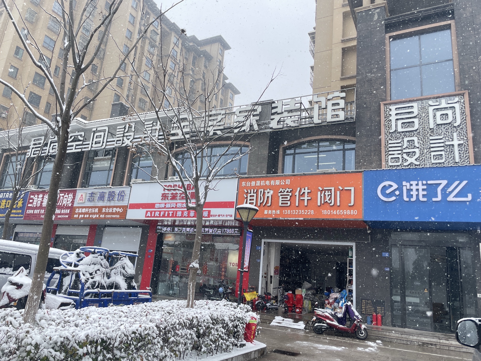 君尚空间设计有限公司