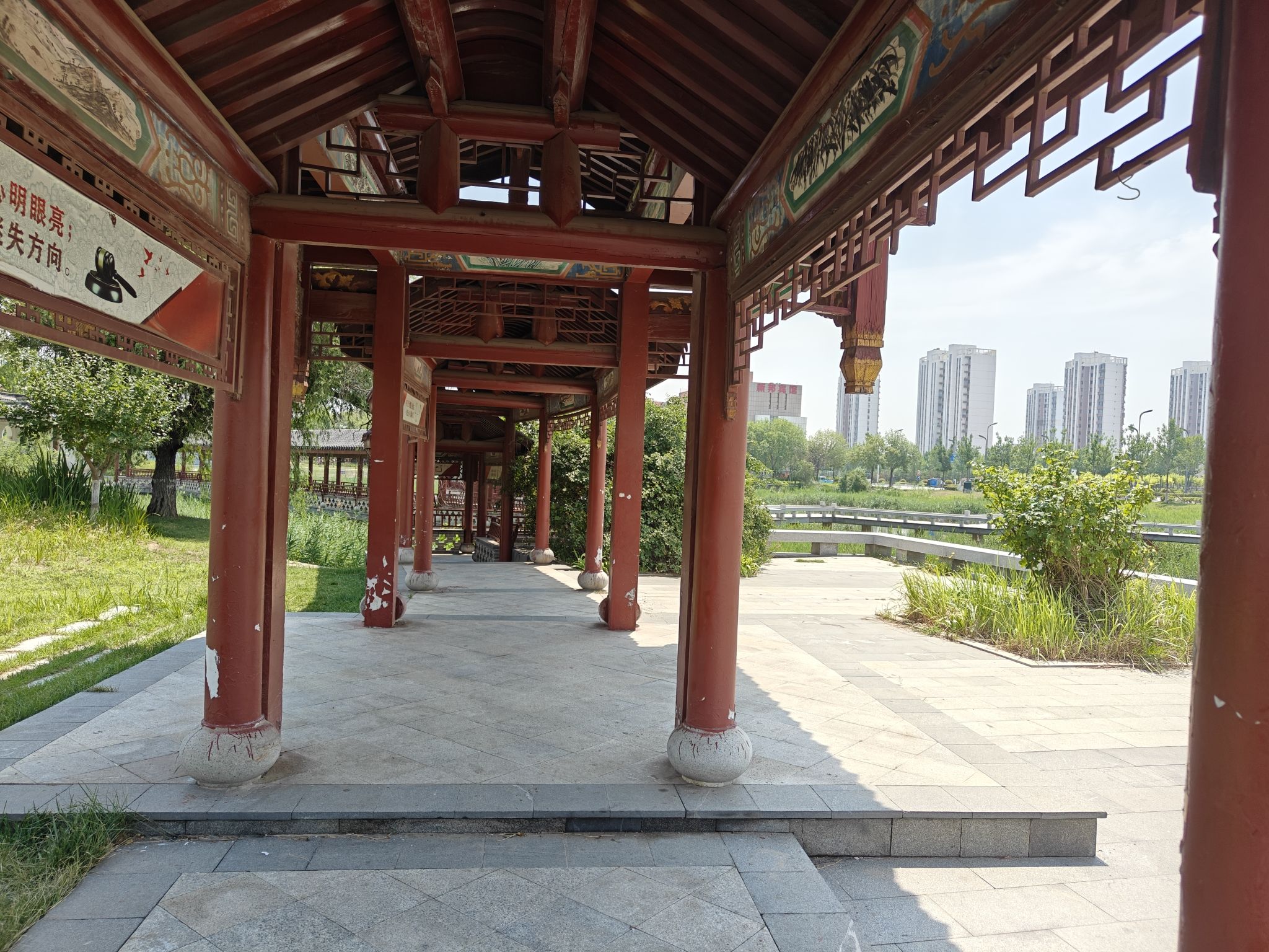 供水公园旅行图片 2