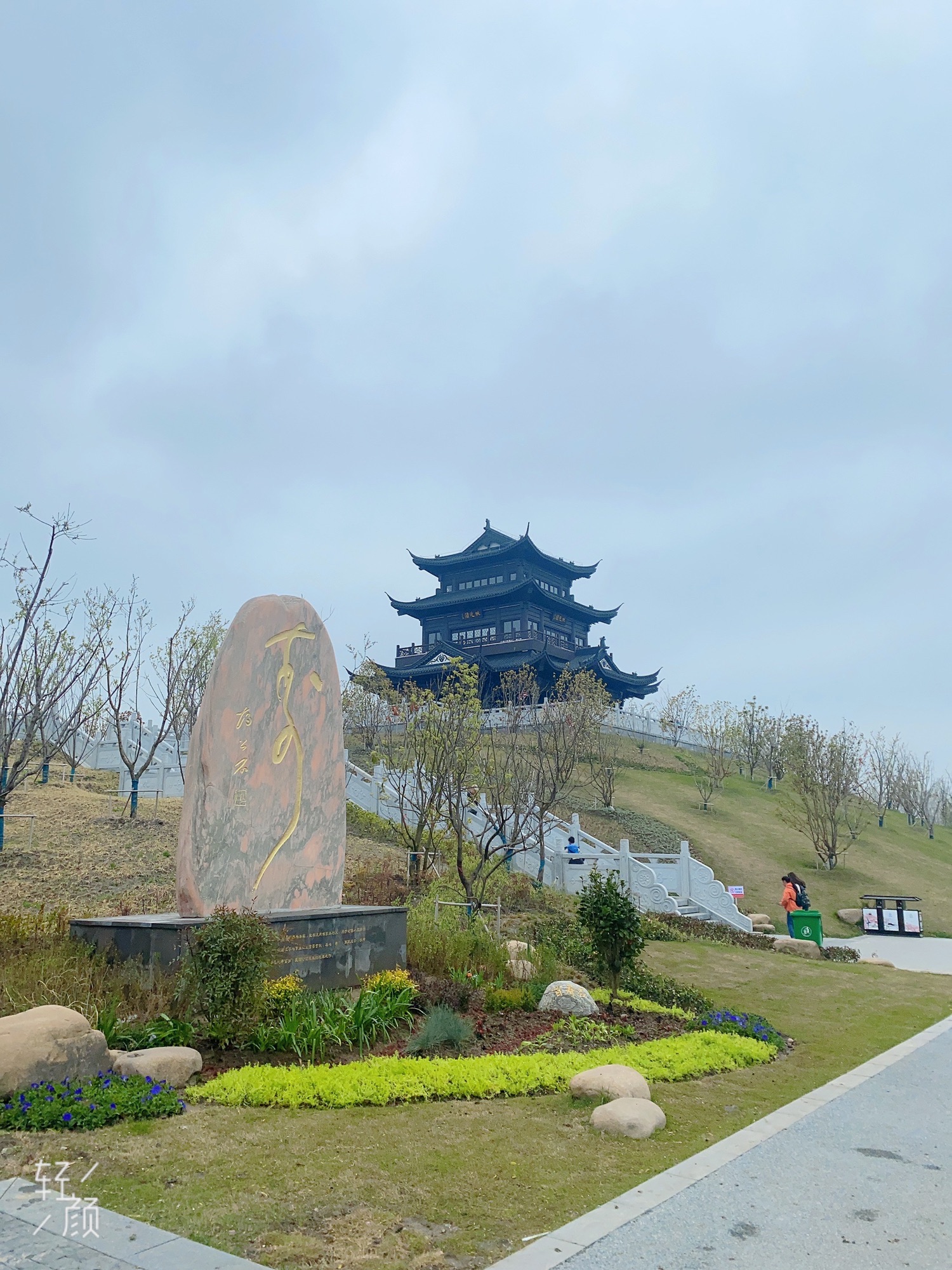 桃花源景区旅行图片 2