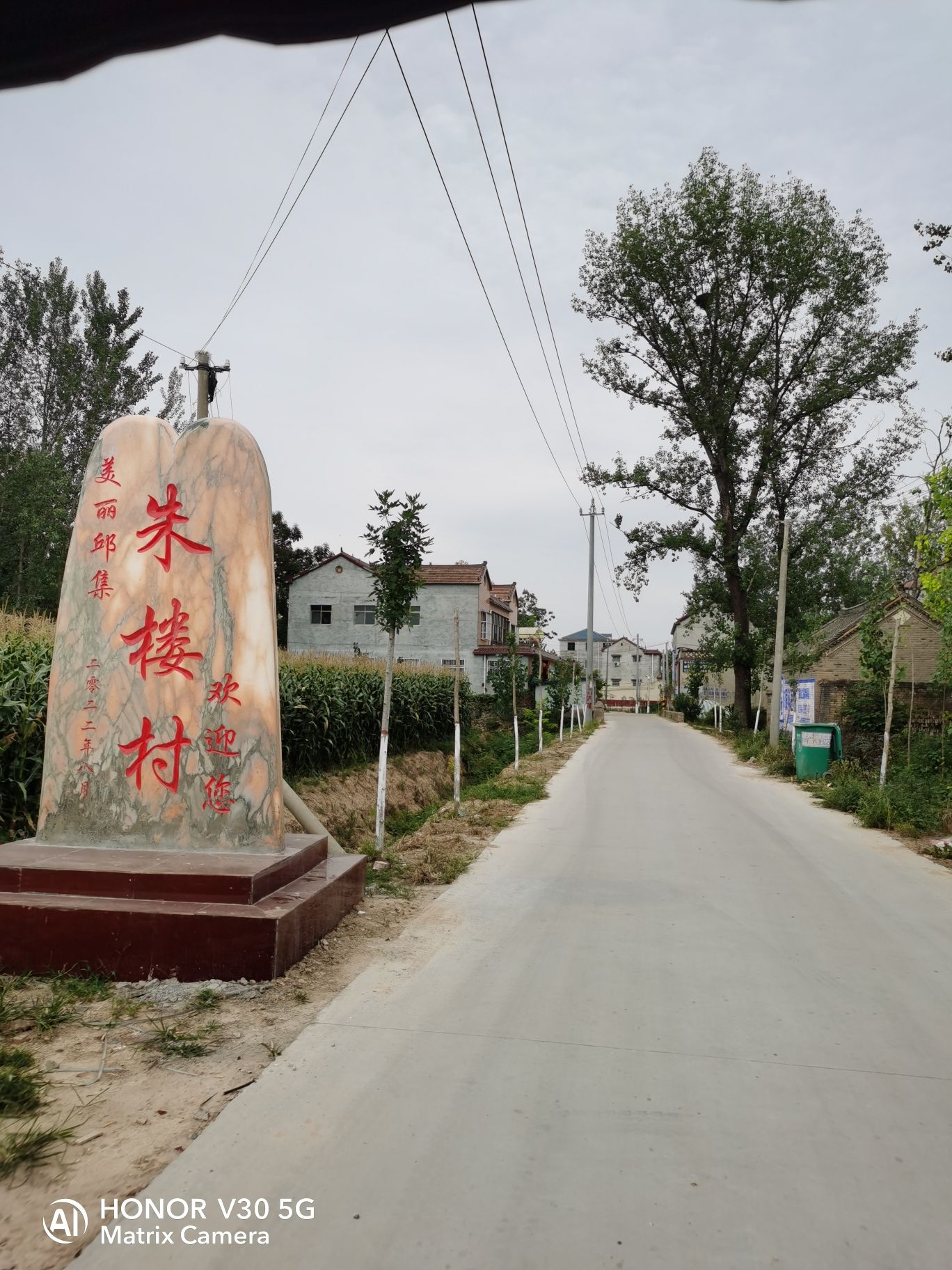 朱楼村文化广场旅行图片 1