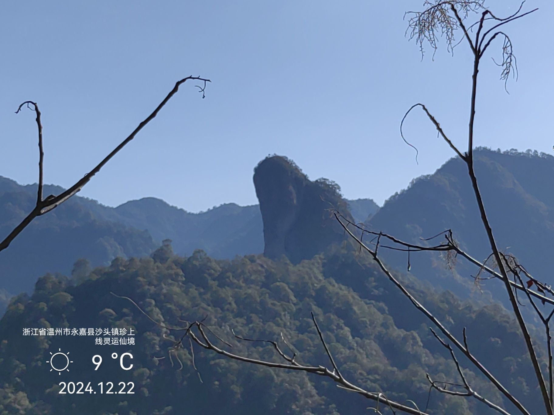 灵运仙境旅行图片 3