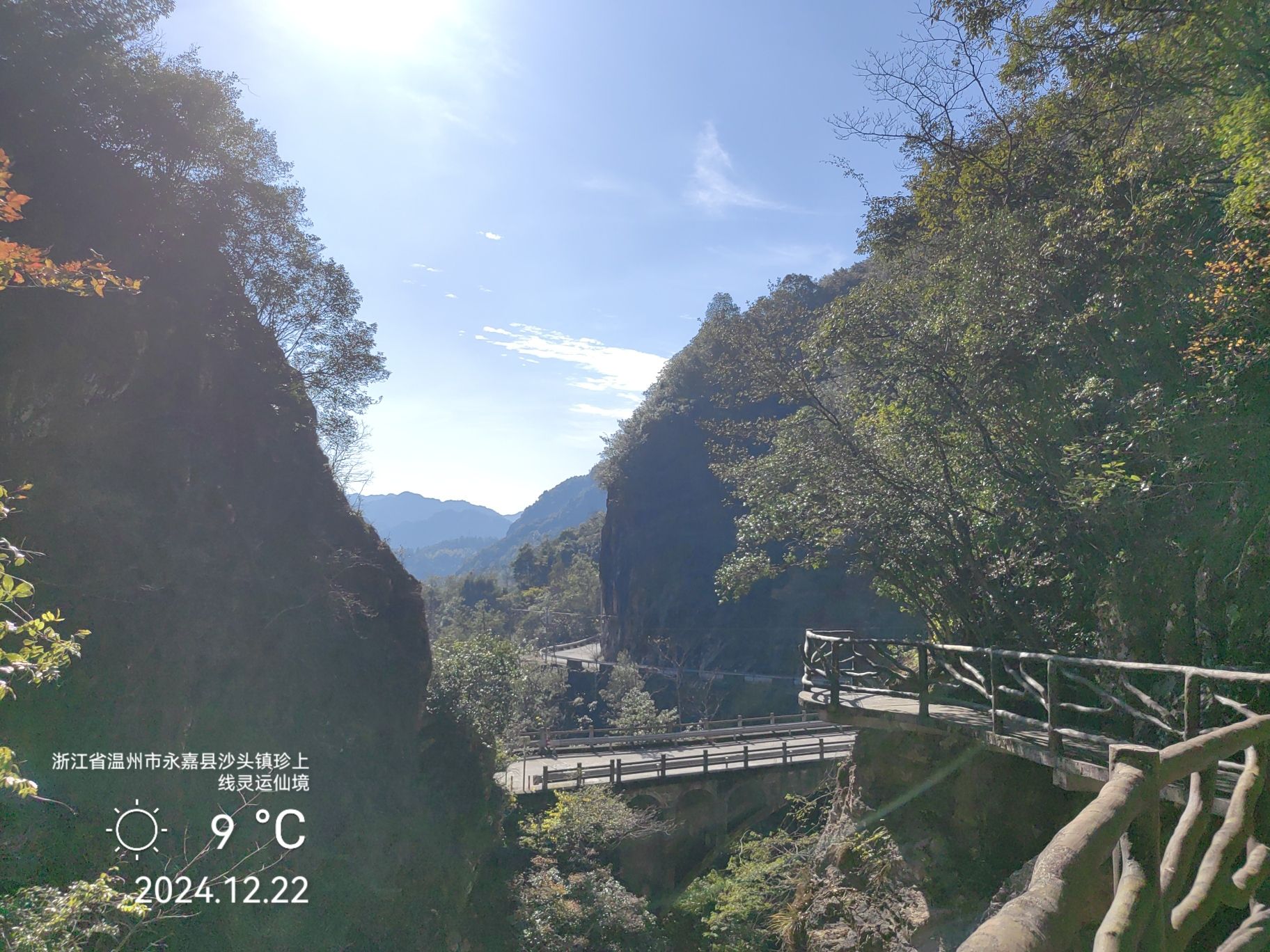 灵运仙境旅行图片 2