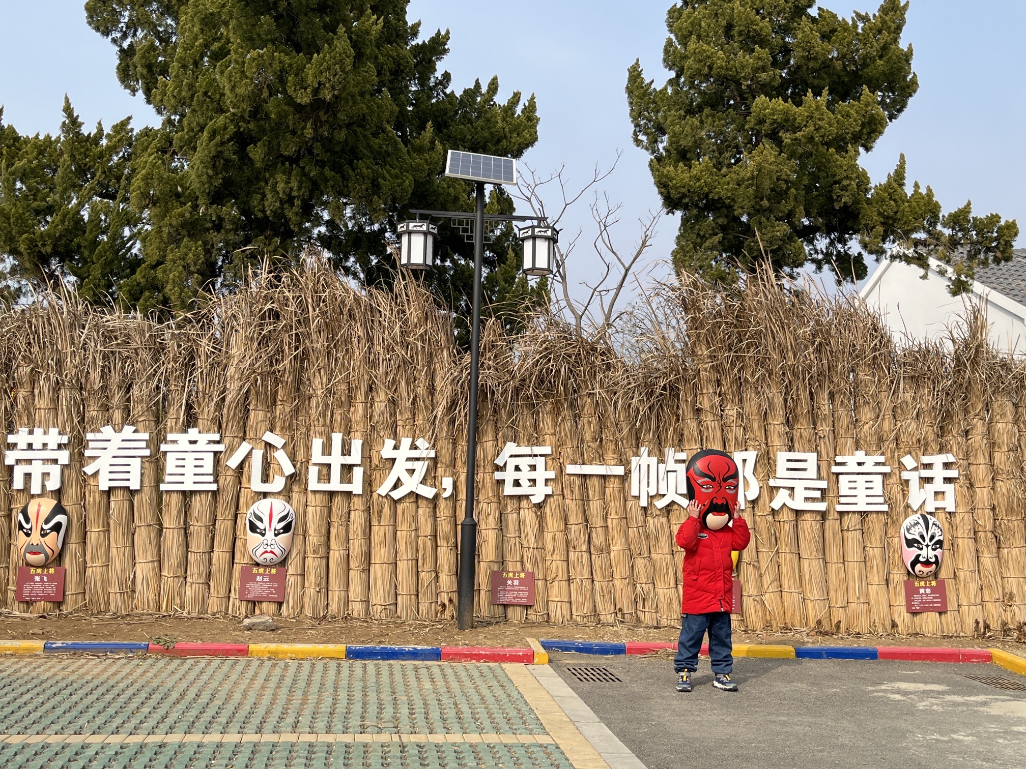 定远县网红桥旅行图片 2
