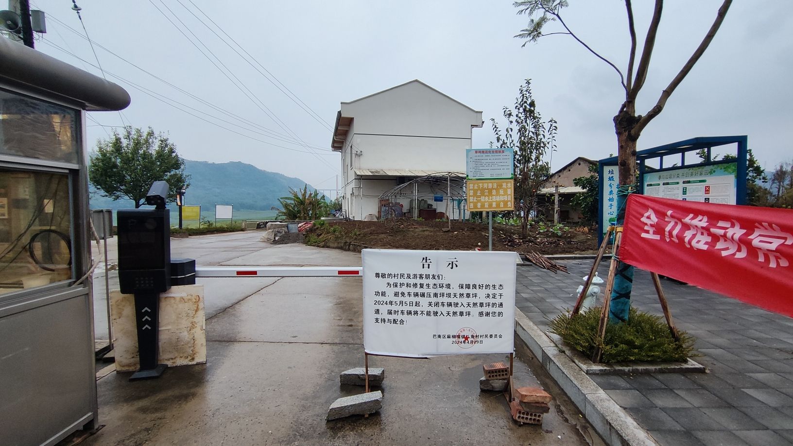 南坪坝旅行图片 1